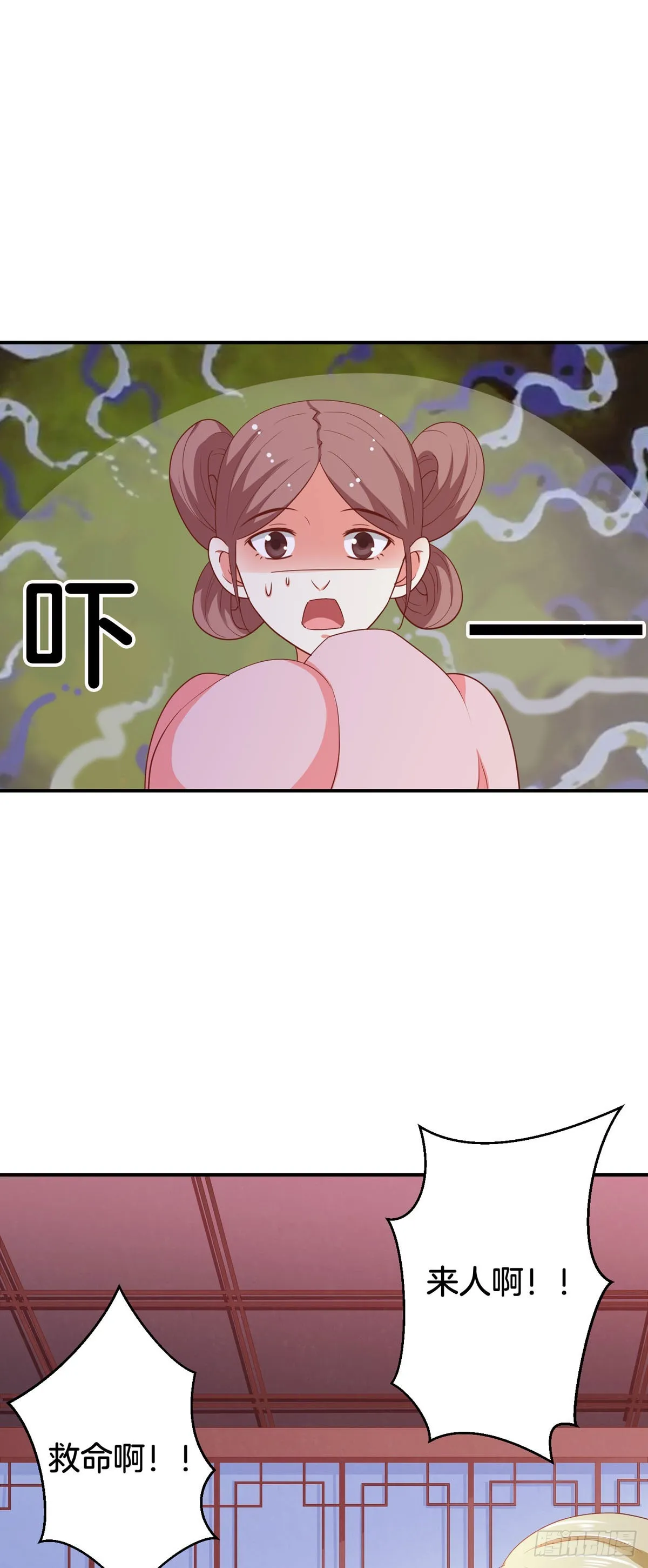 第34话 第9页