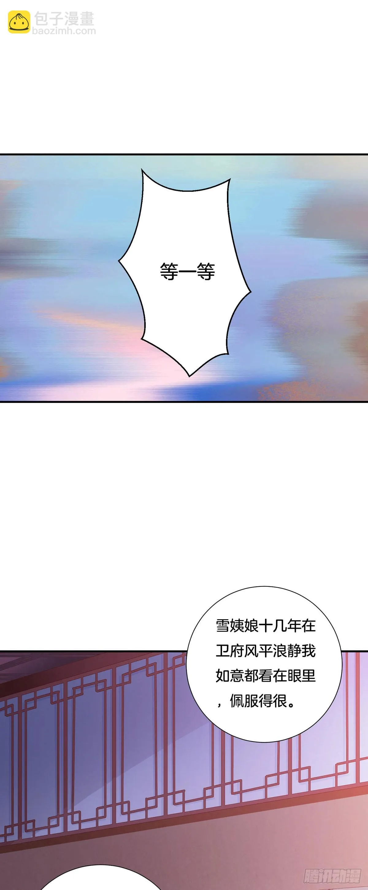 第34话 第12页