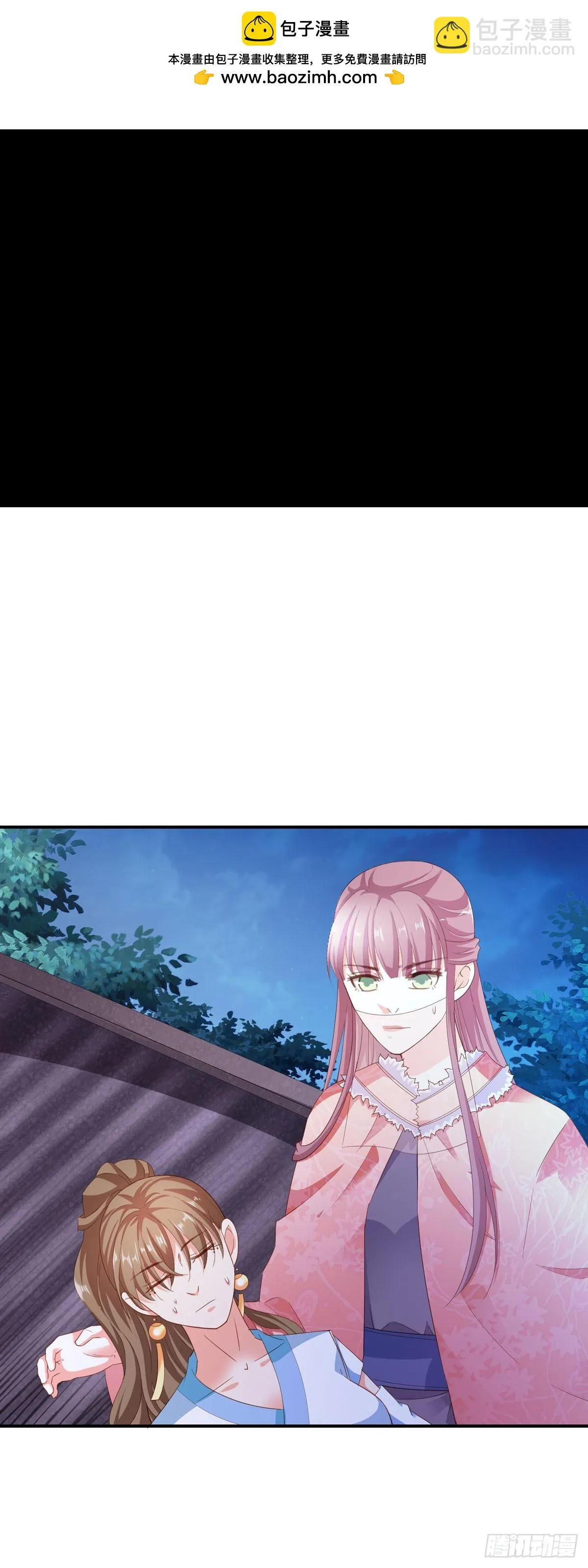 第35话 第16页