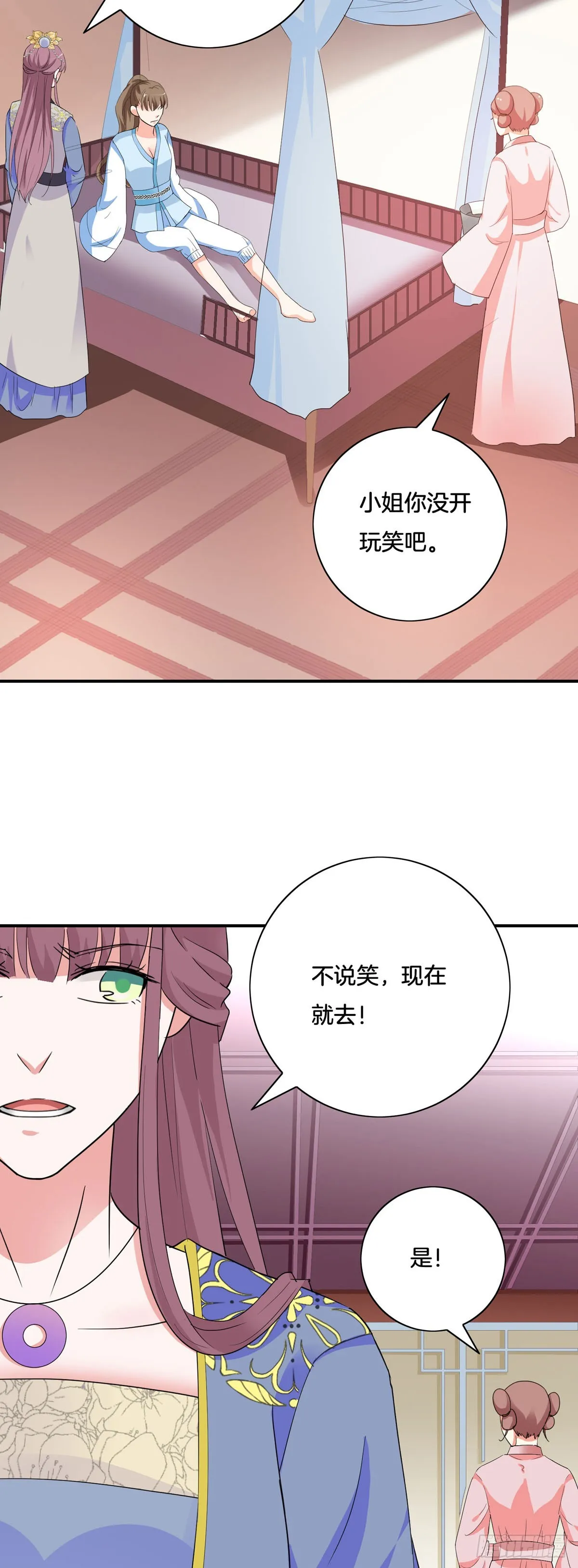 第36话 第10页