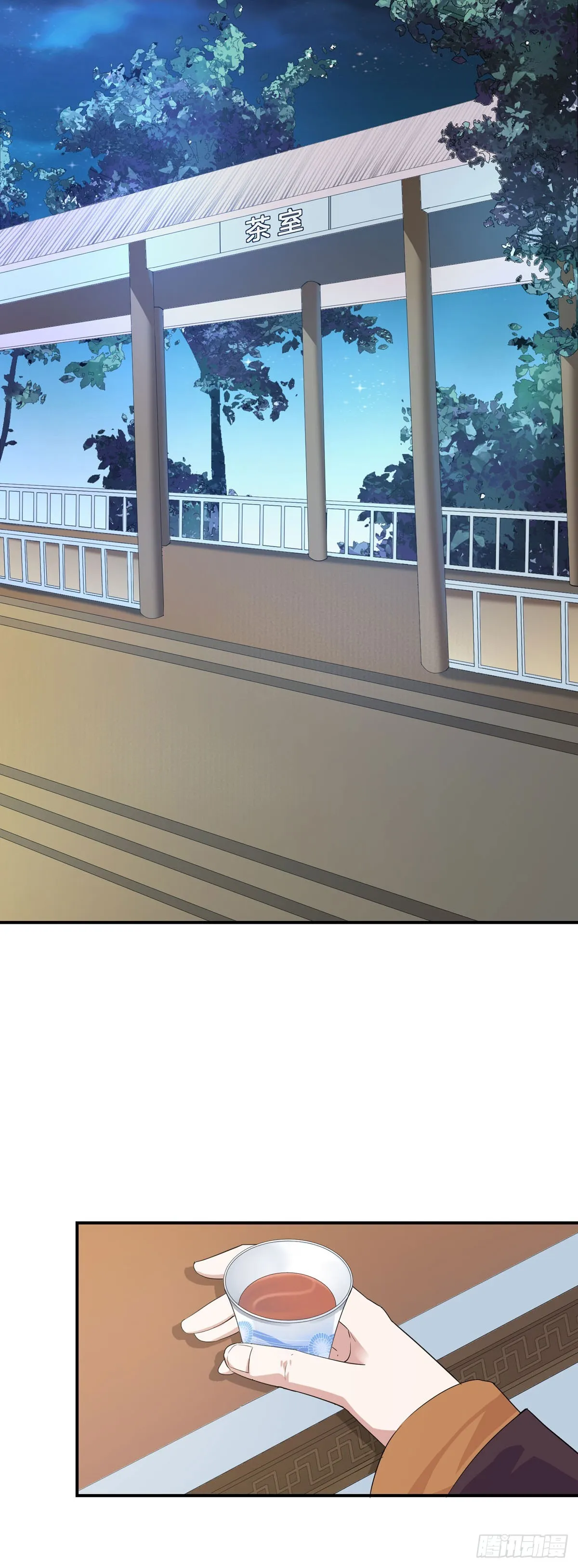第36话 第15页