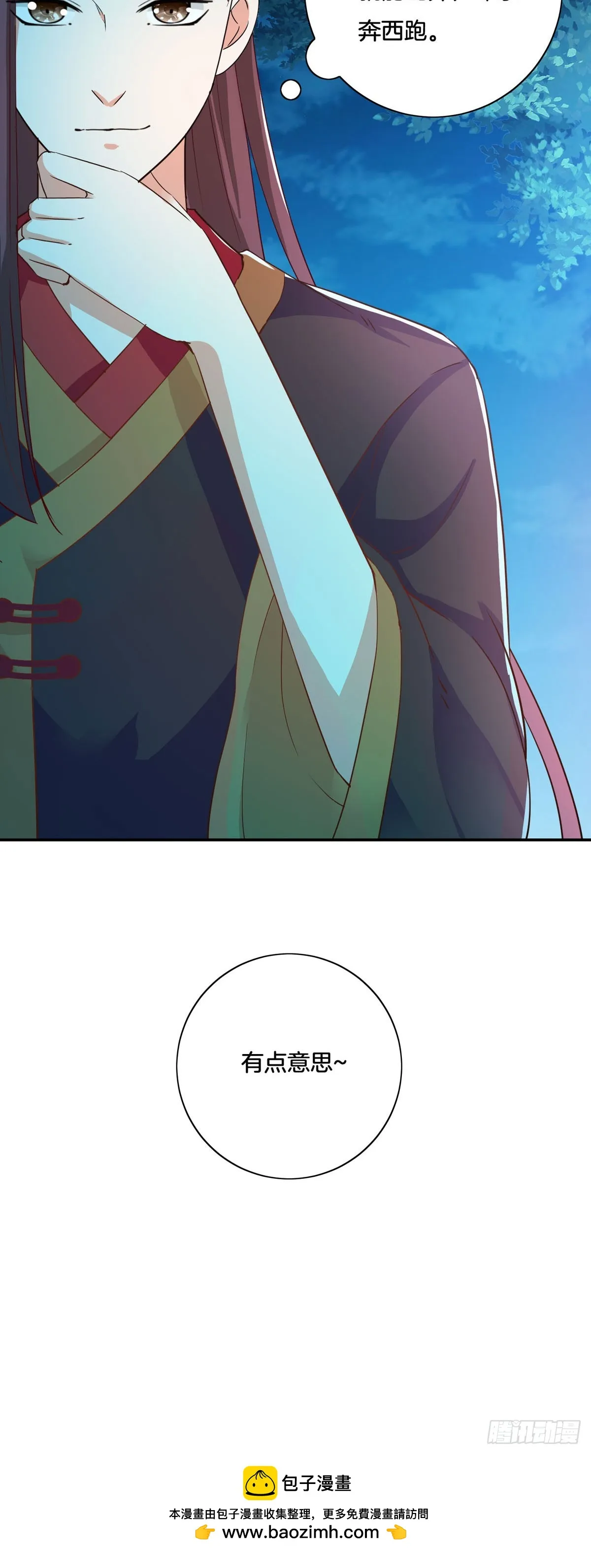 第36话 第19页