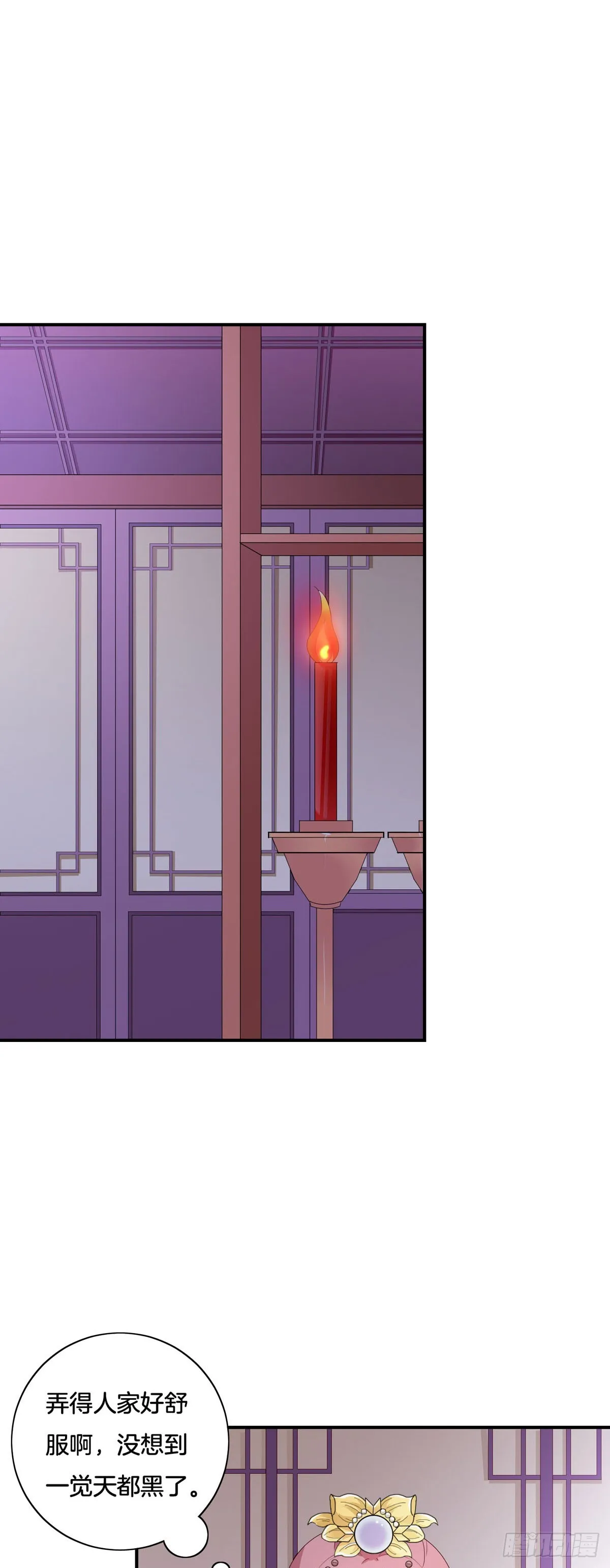 第37话 第10页