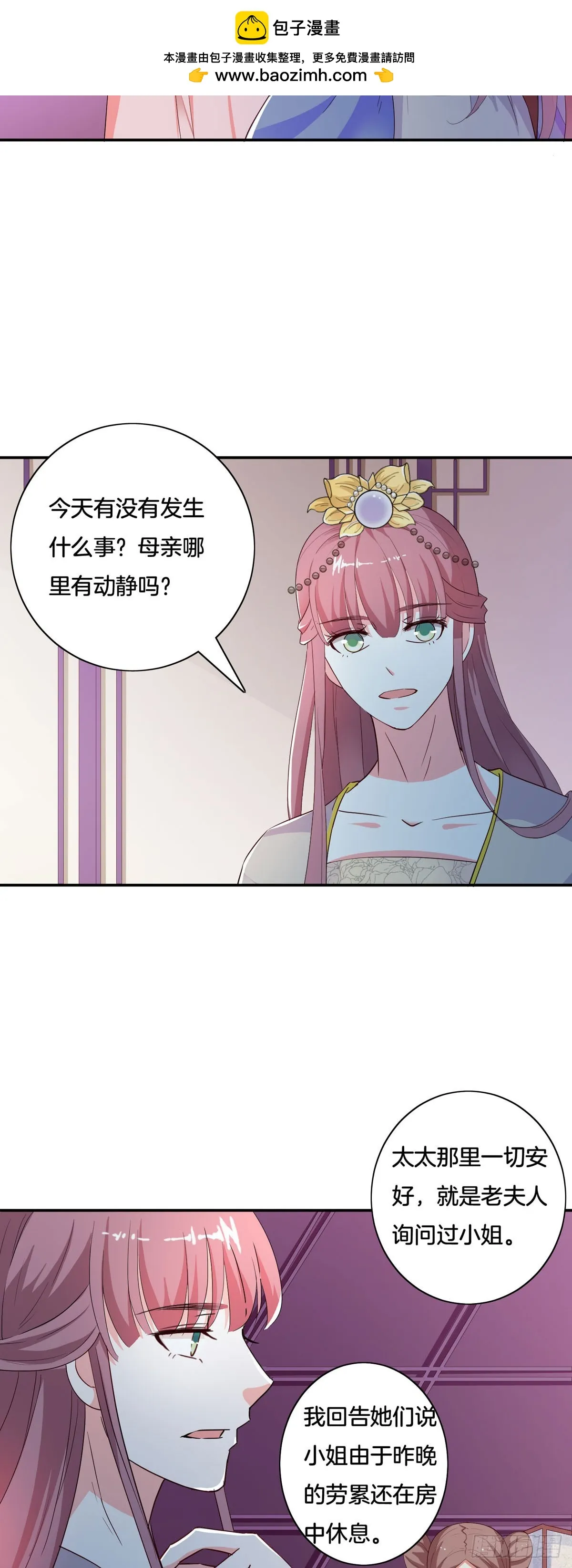 第37话 第12页
