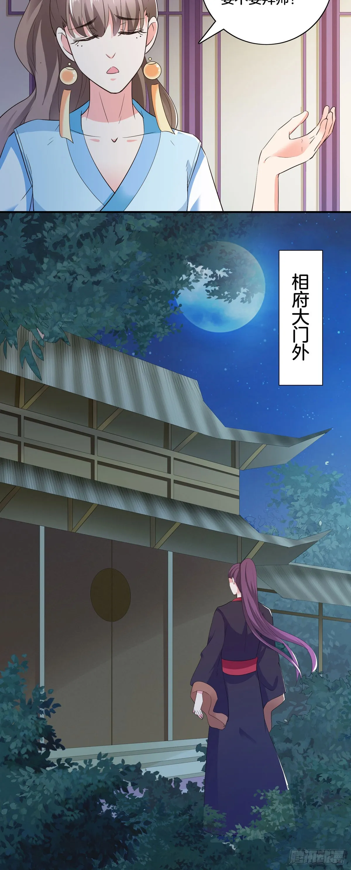 第37话 第19页
