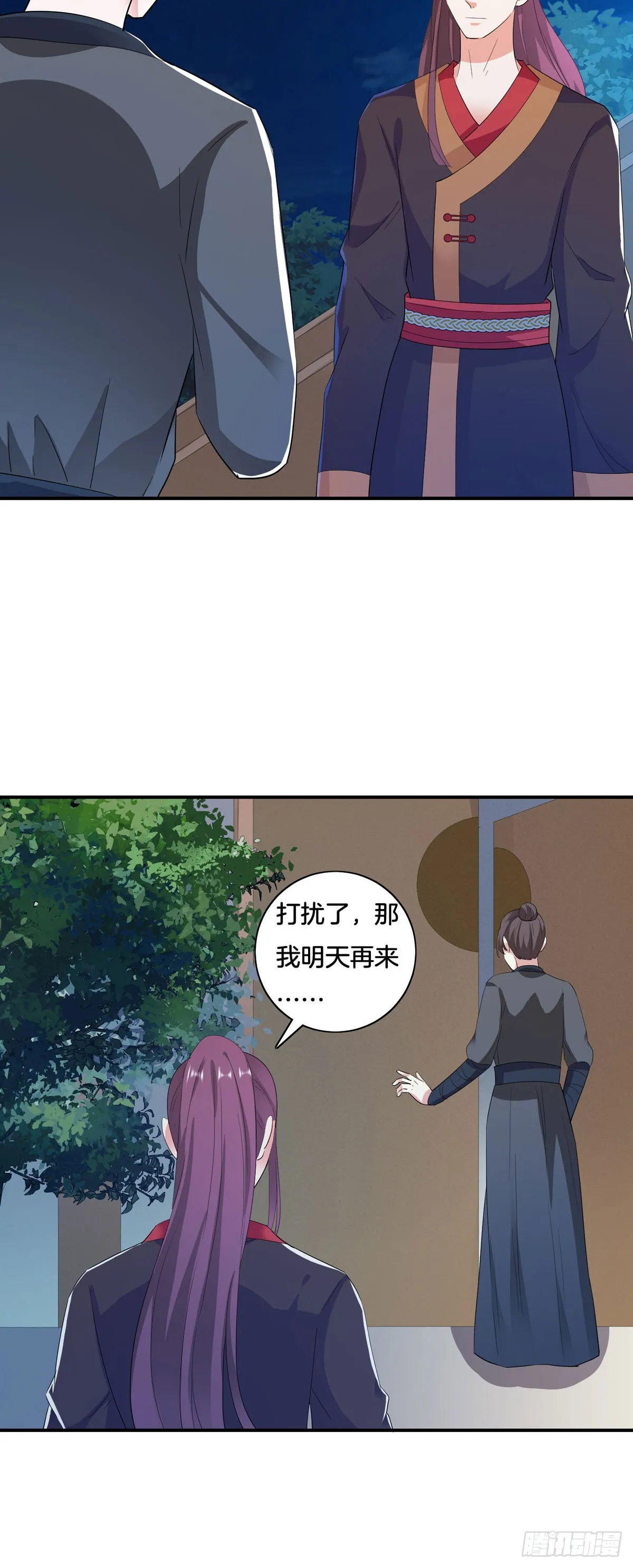 第37话 第21页