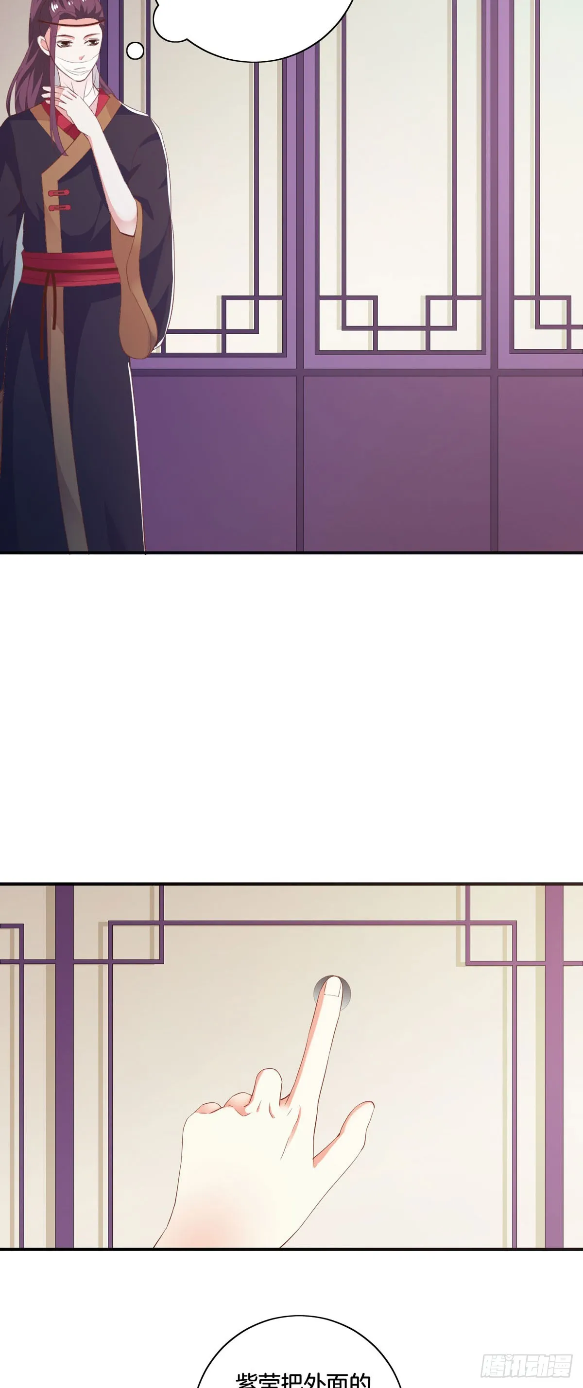 第38话 第14页