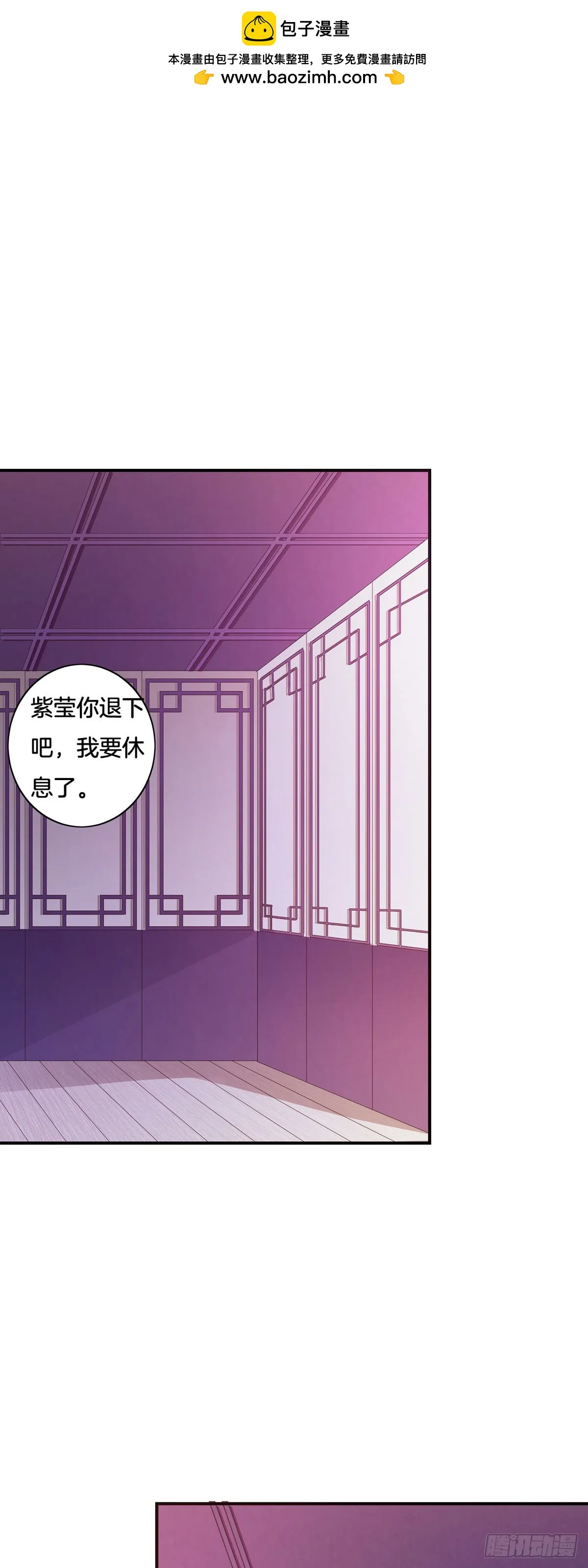 第38话 第17页