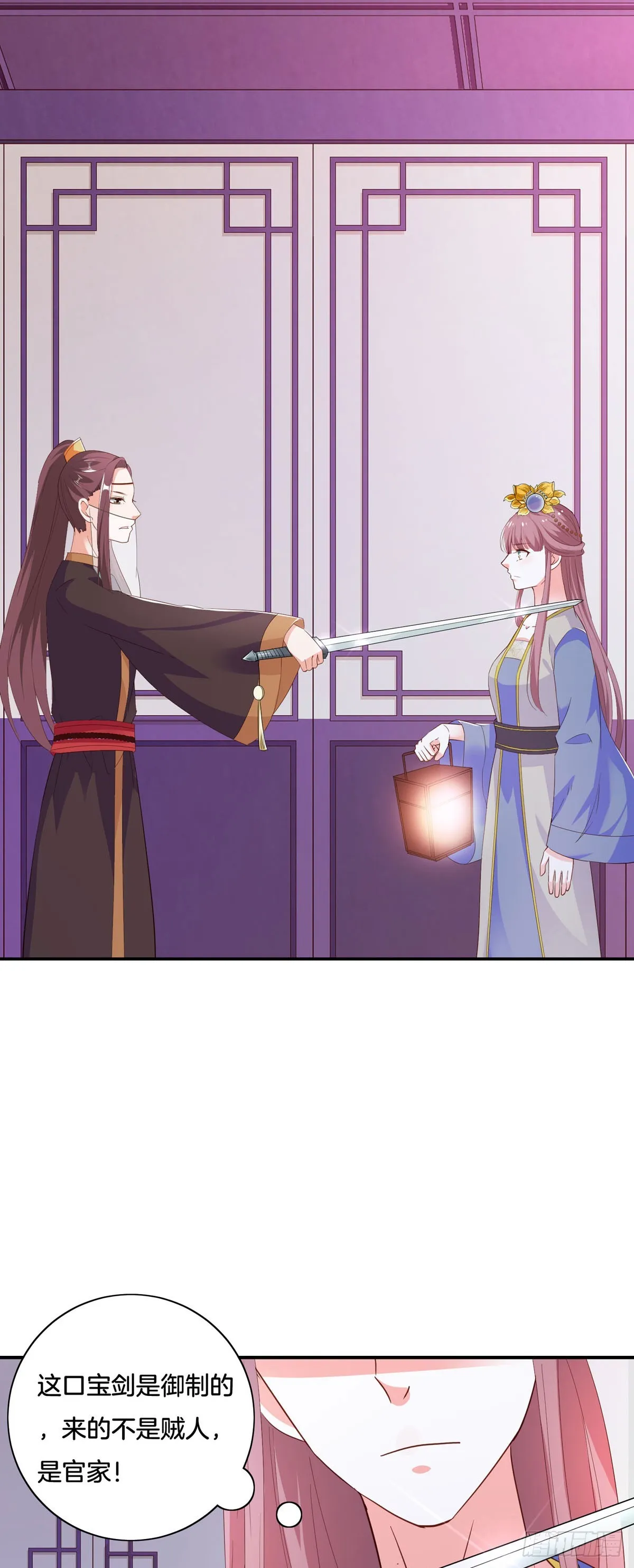 第39话 第4页