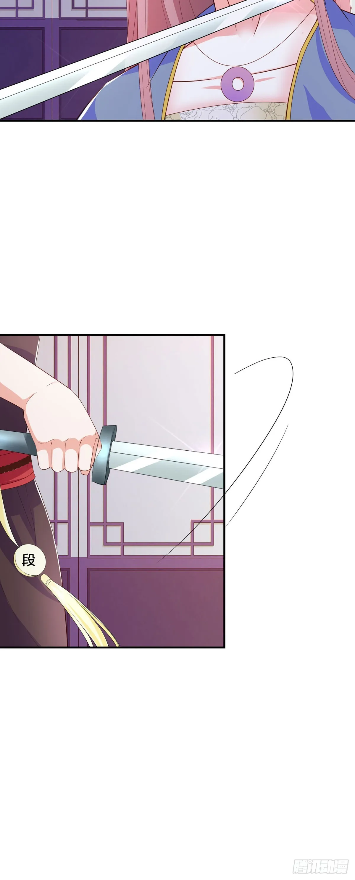 第39话 第5页