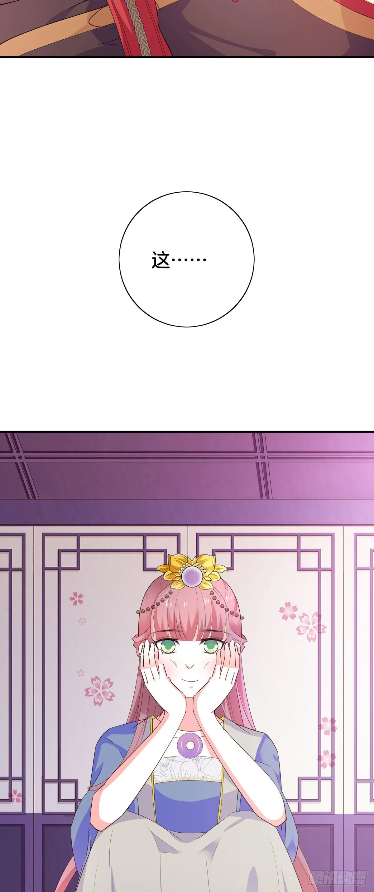 第39话 第10页