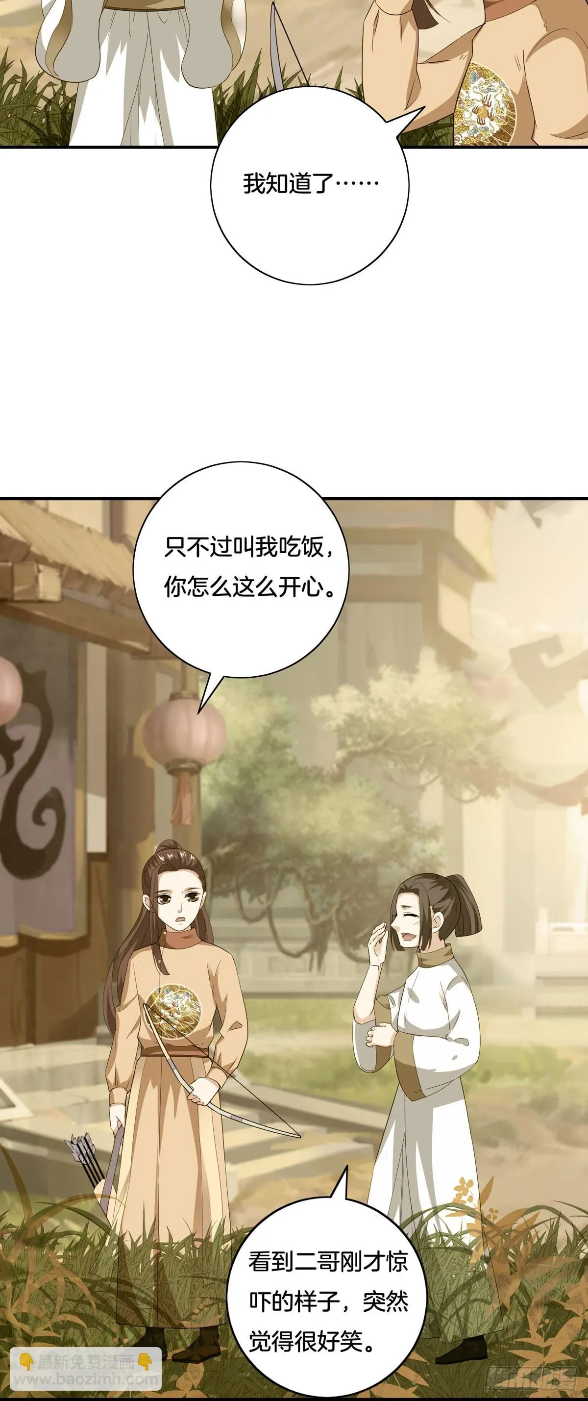 第39话 第15页