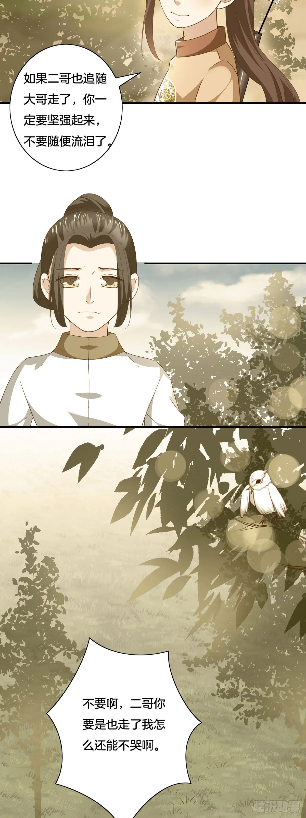 第39话 第19页