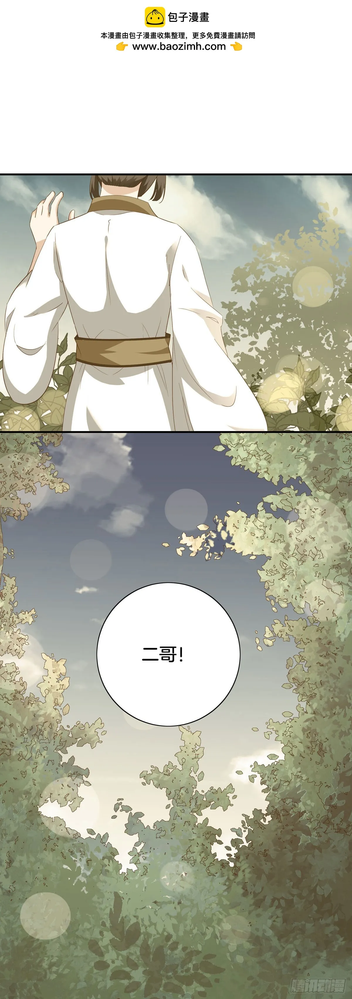 第39话 第22页