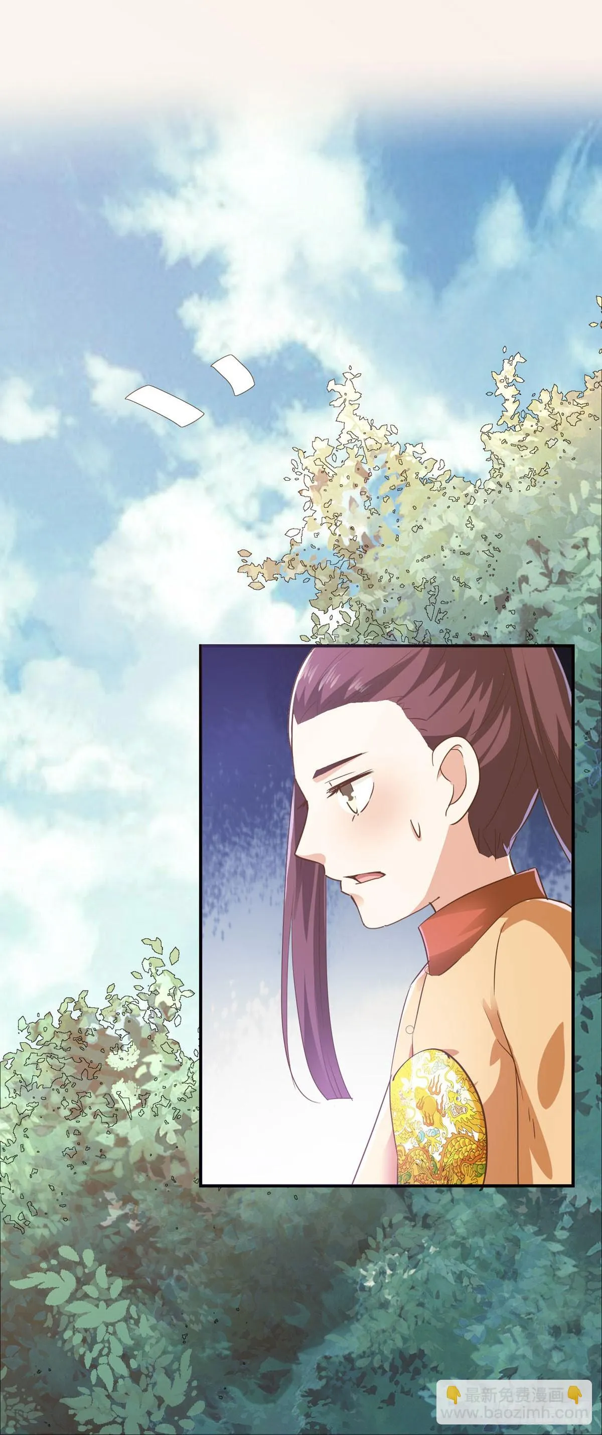 第40话 第8页