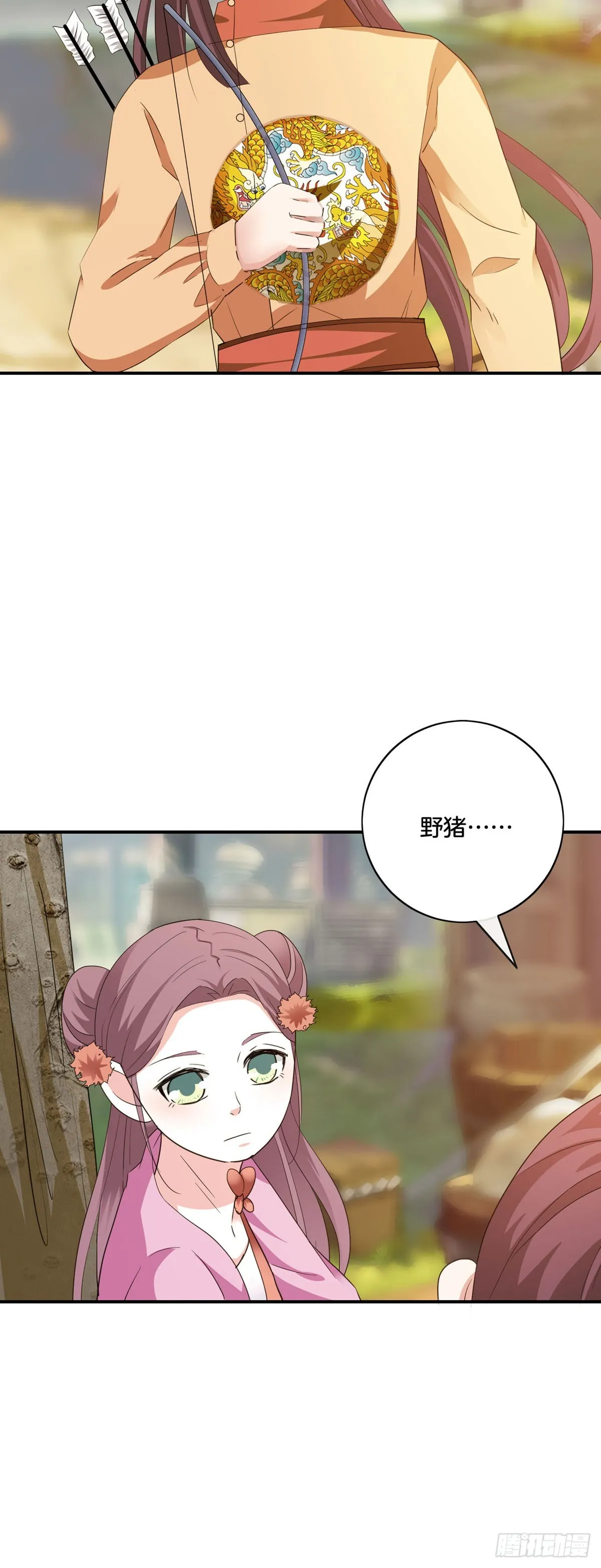 第40话 第10页