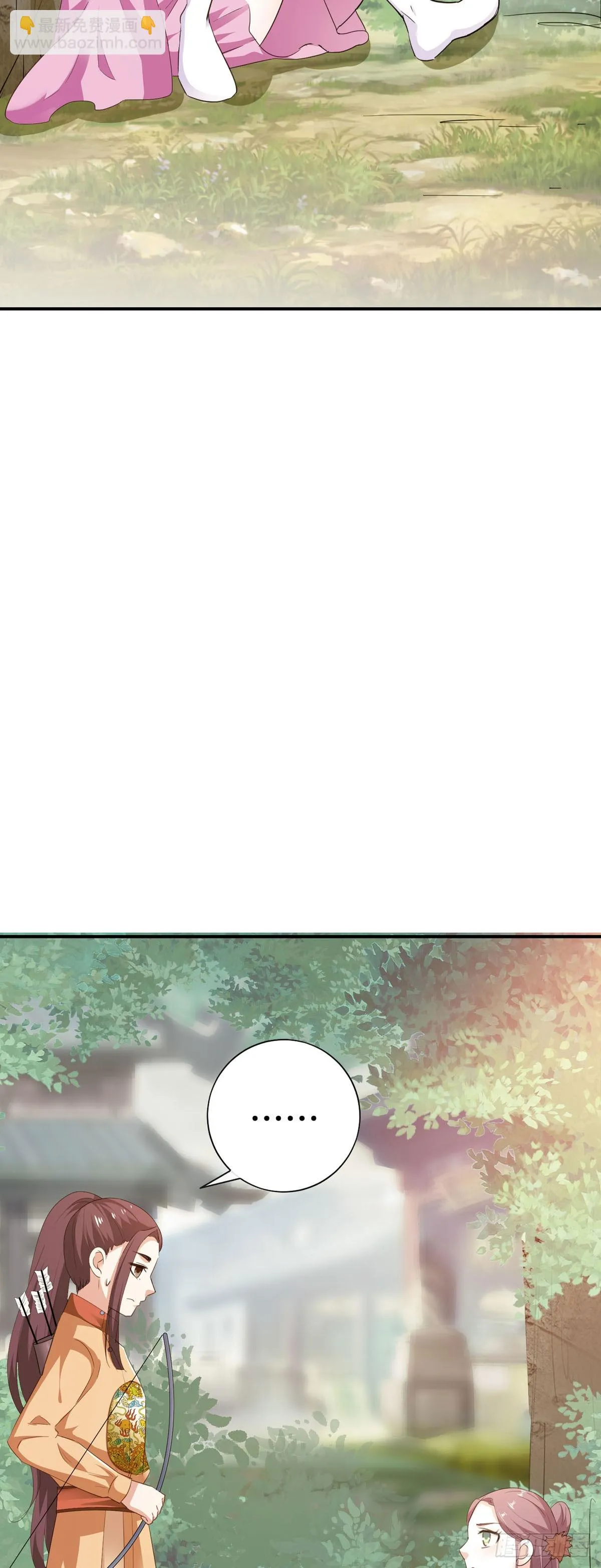 第40话 第12页