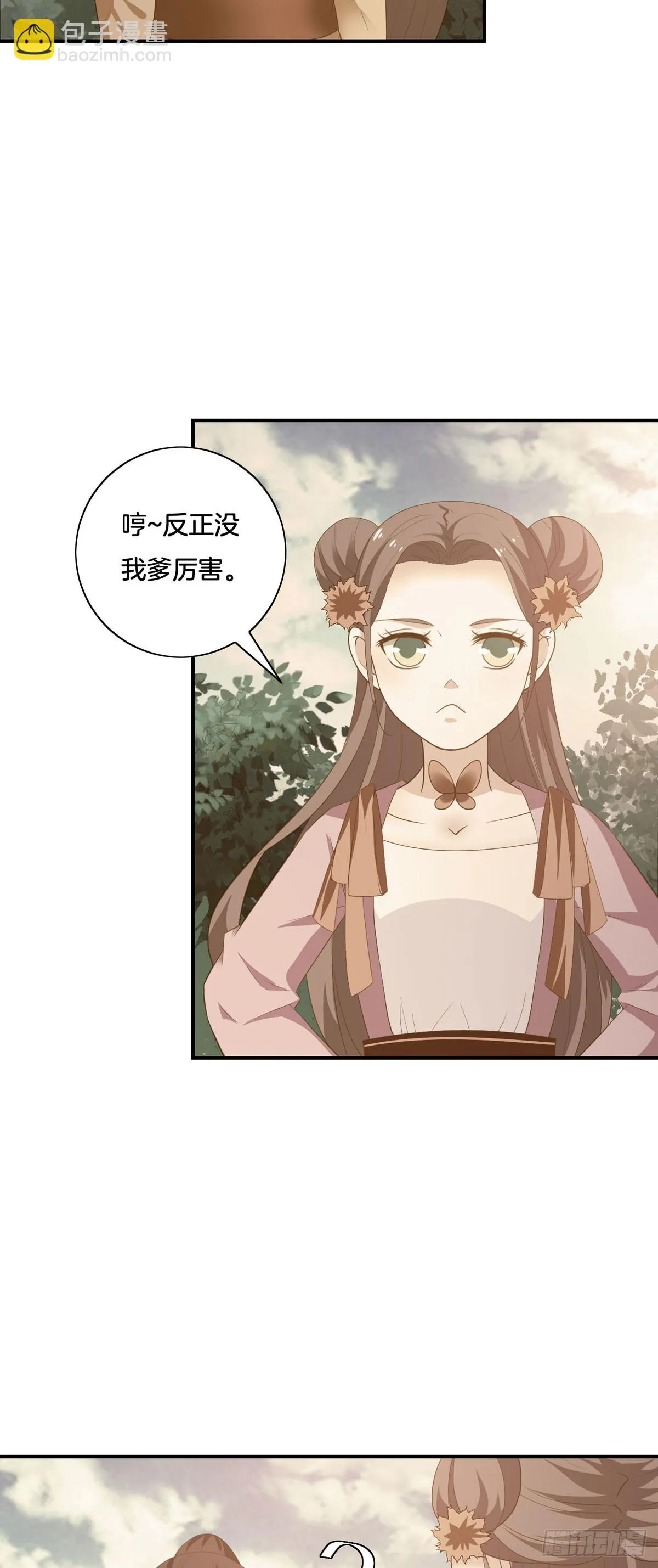 第41话 第4页