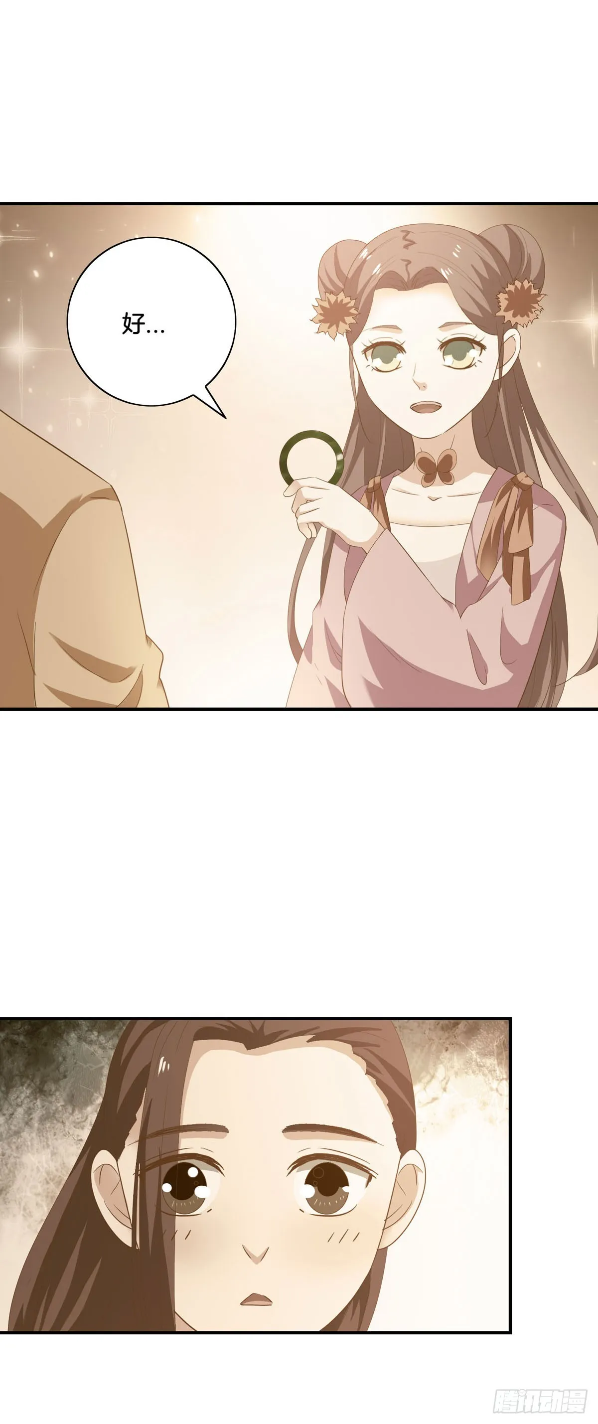 第41话 第7页