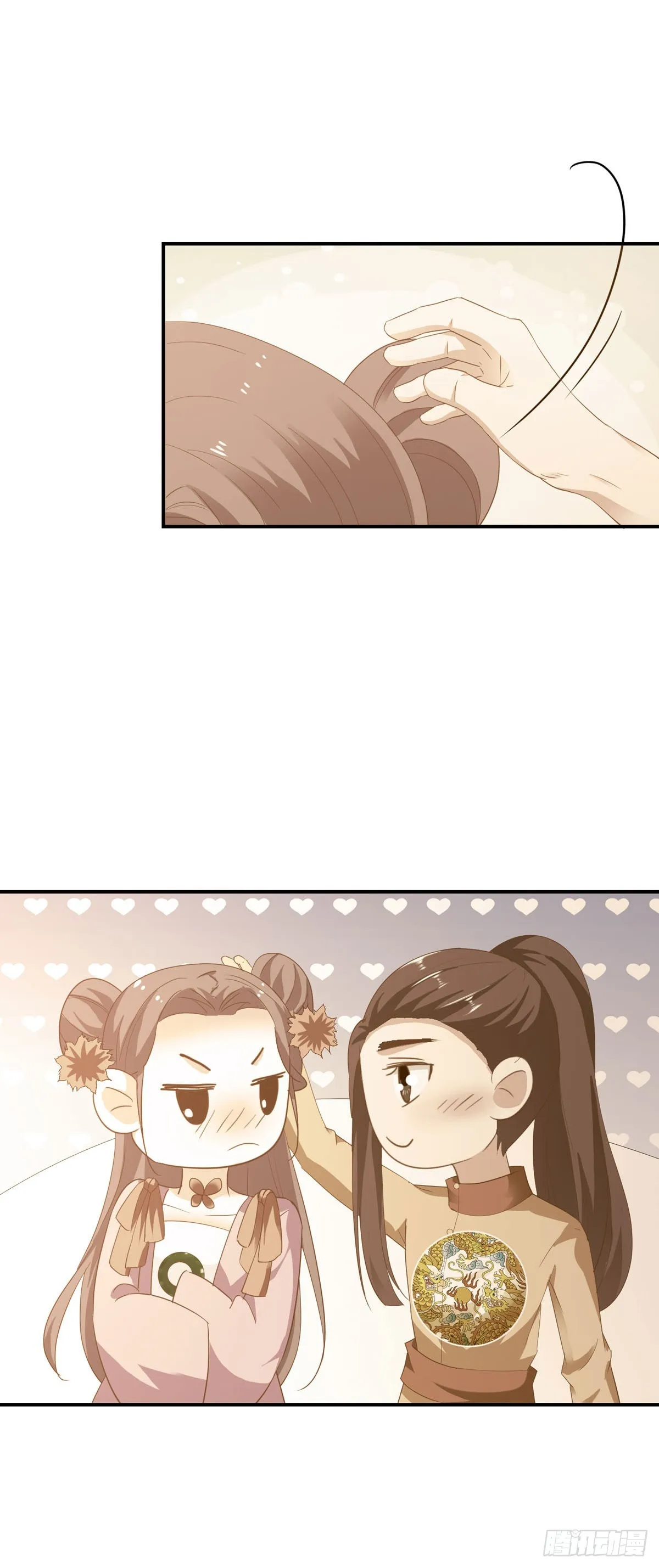 第41话 第8页