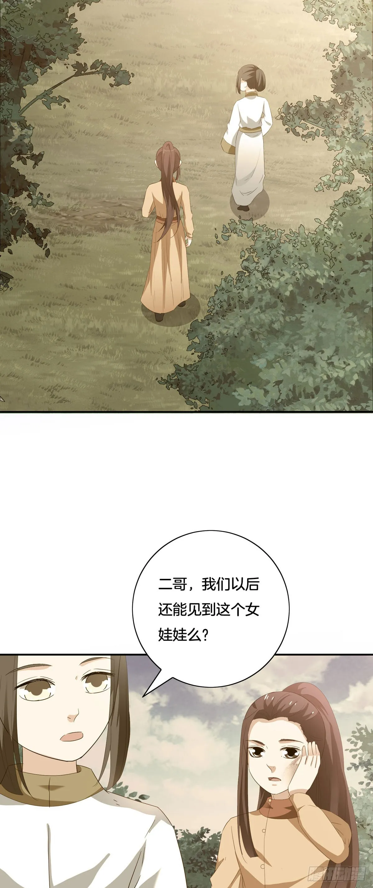 第41话 第10页