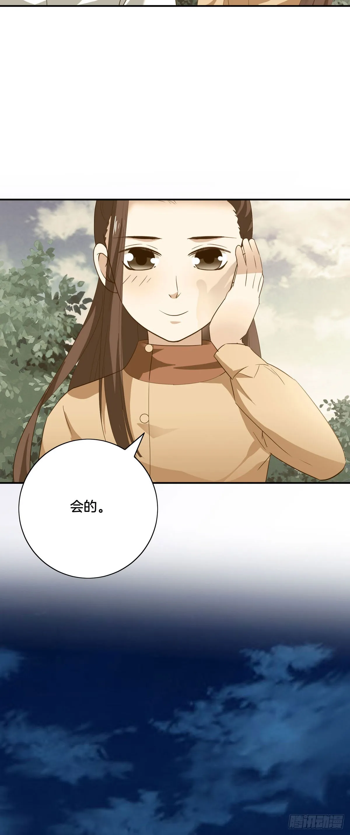 第41话 第11页