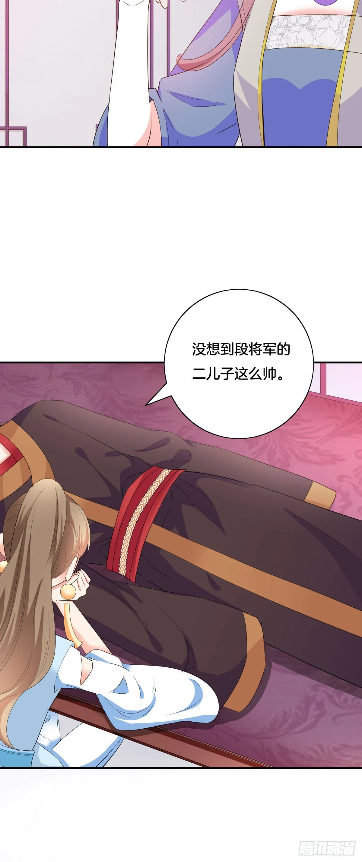 第41话 第13页