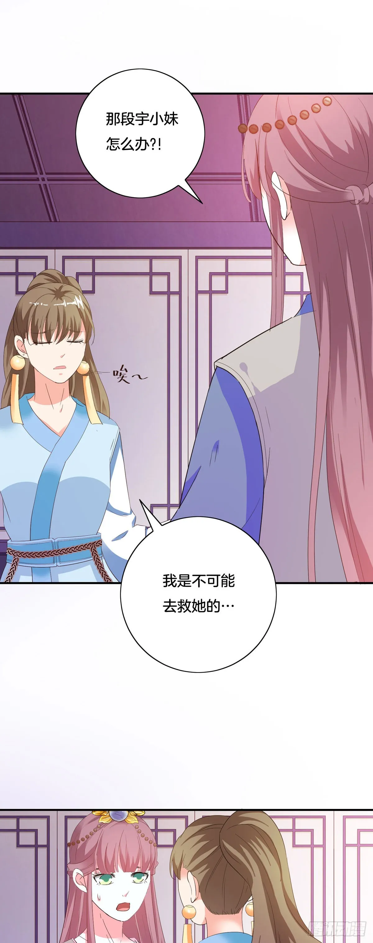 第41话 第18页
