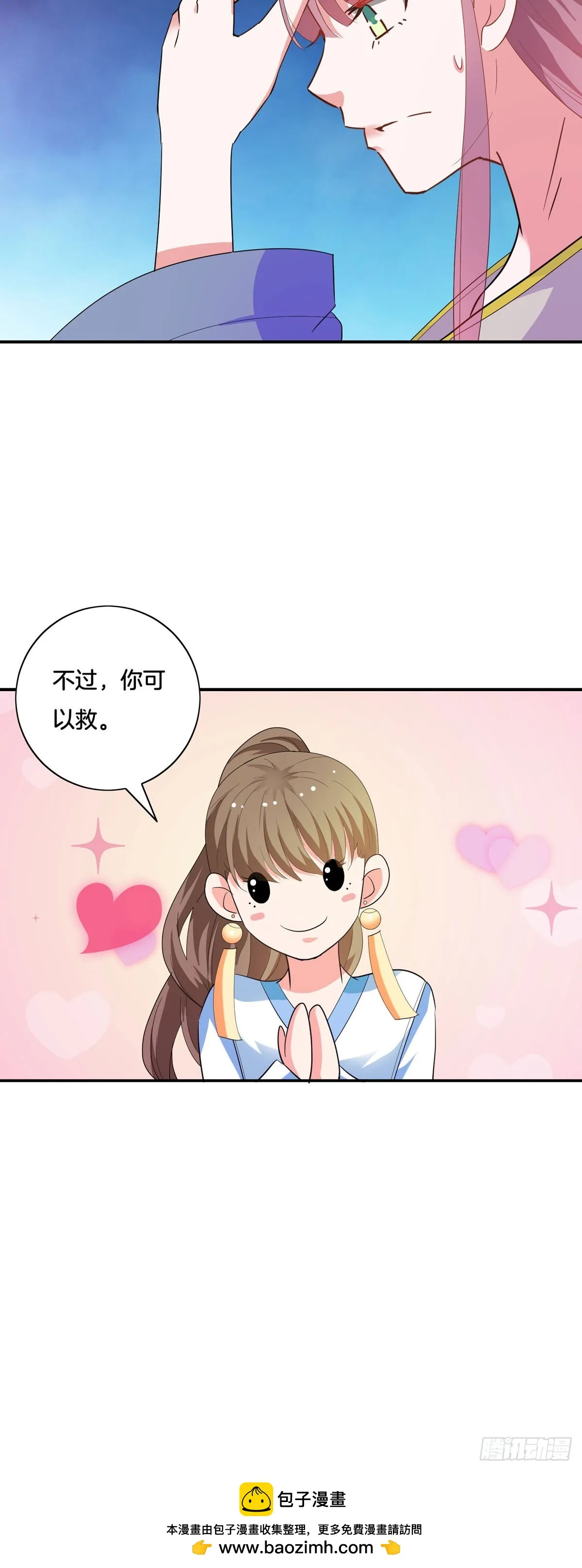 第41话 第21页