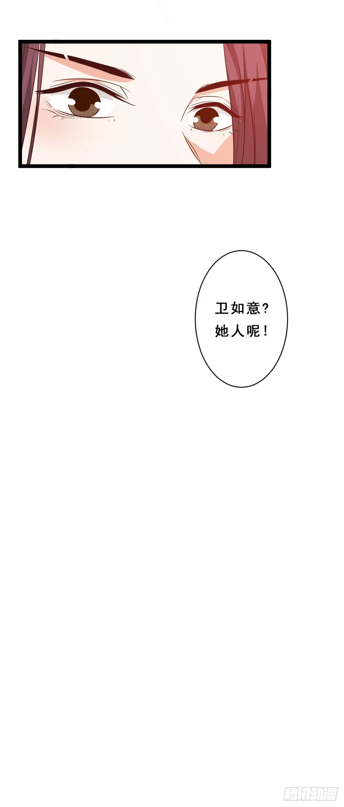 第42话 第5页
