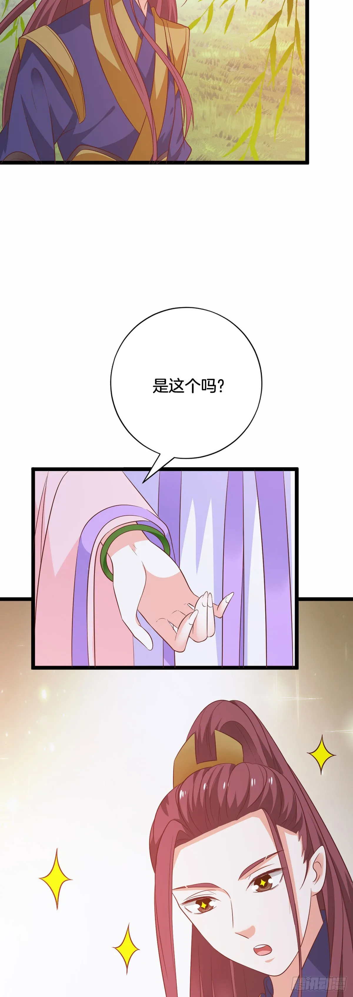 第43话 第5页