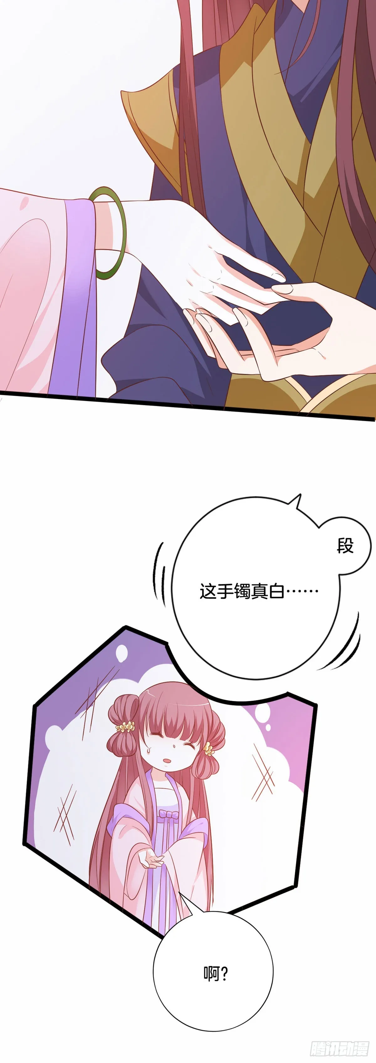 第43话 第6页