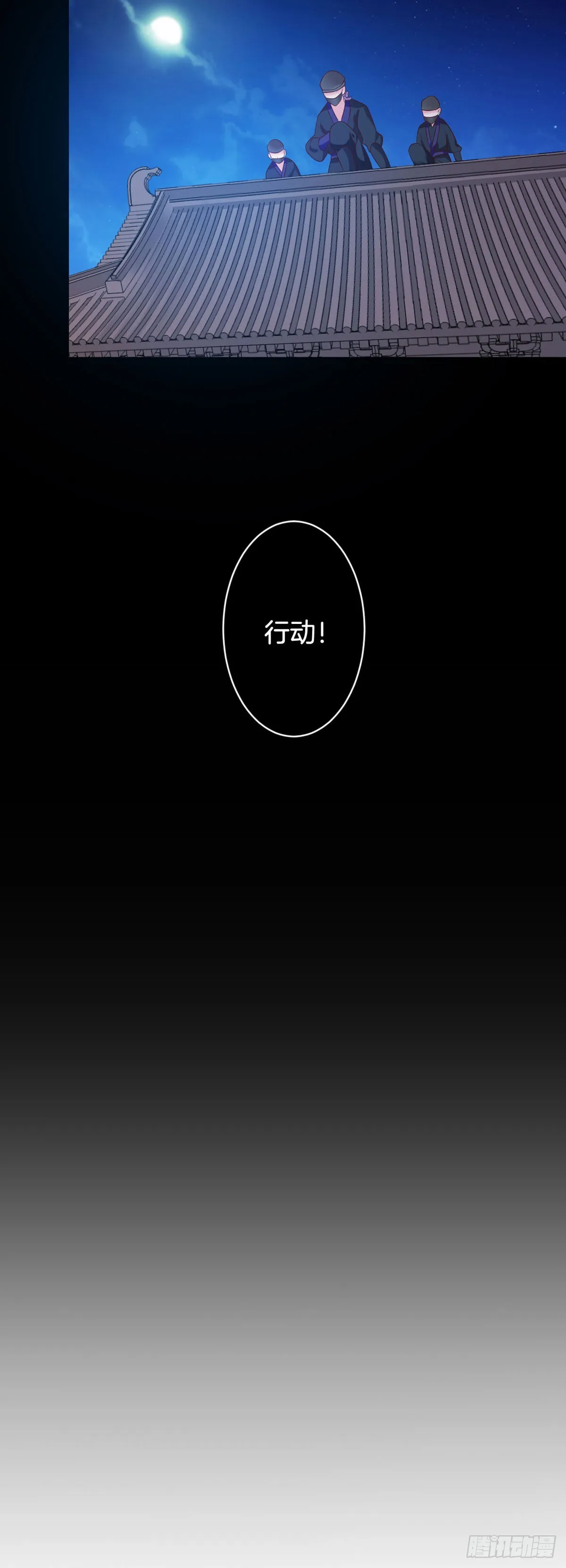 第43话 第10页