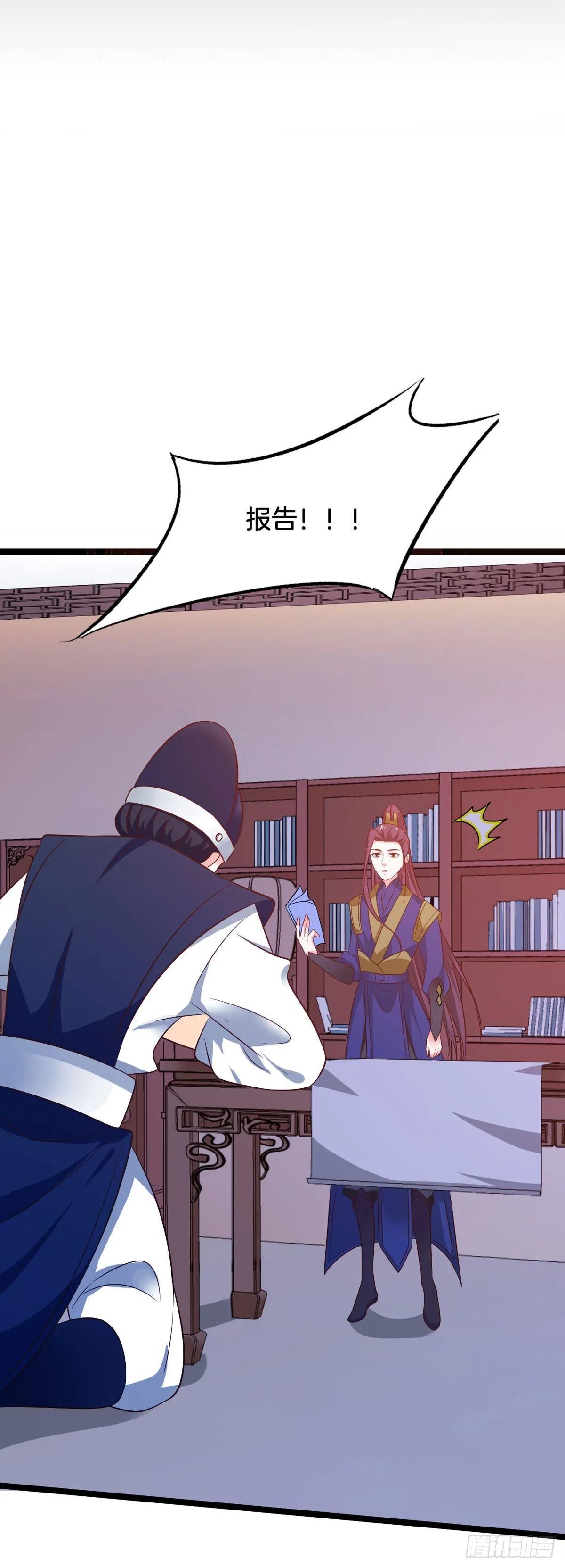第43话 第11页