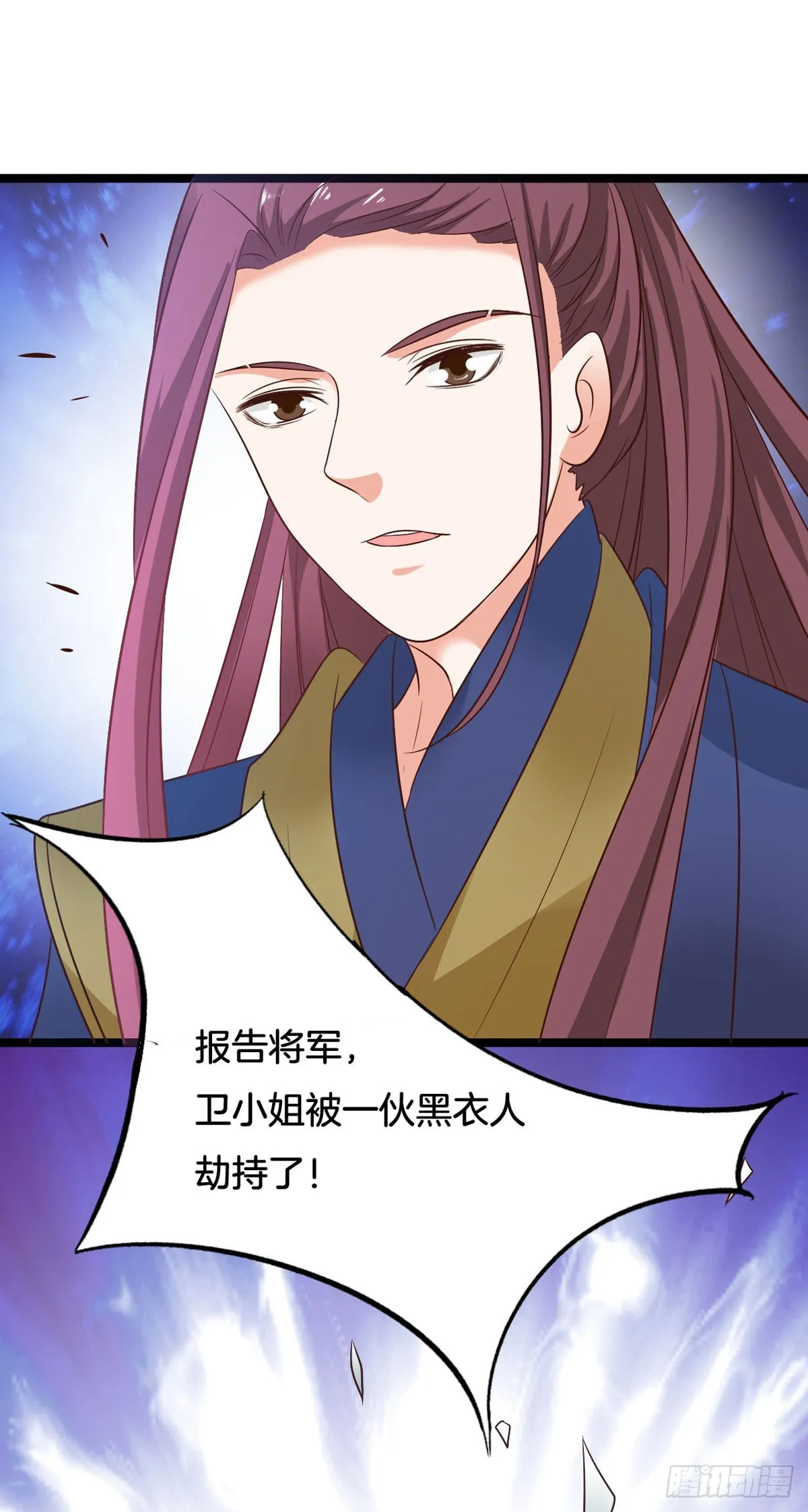 第43话 第12页