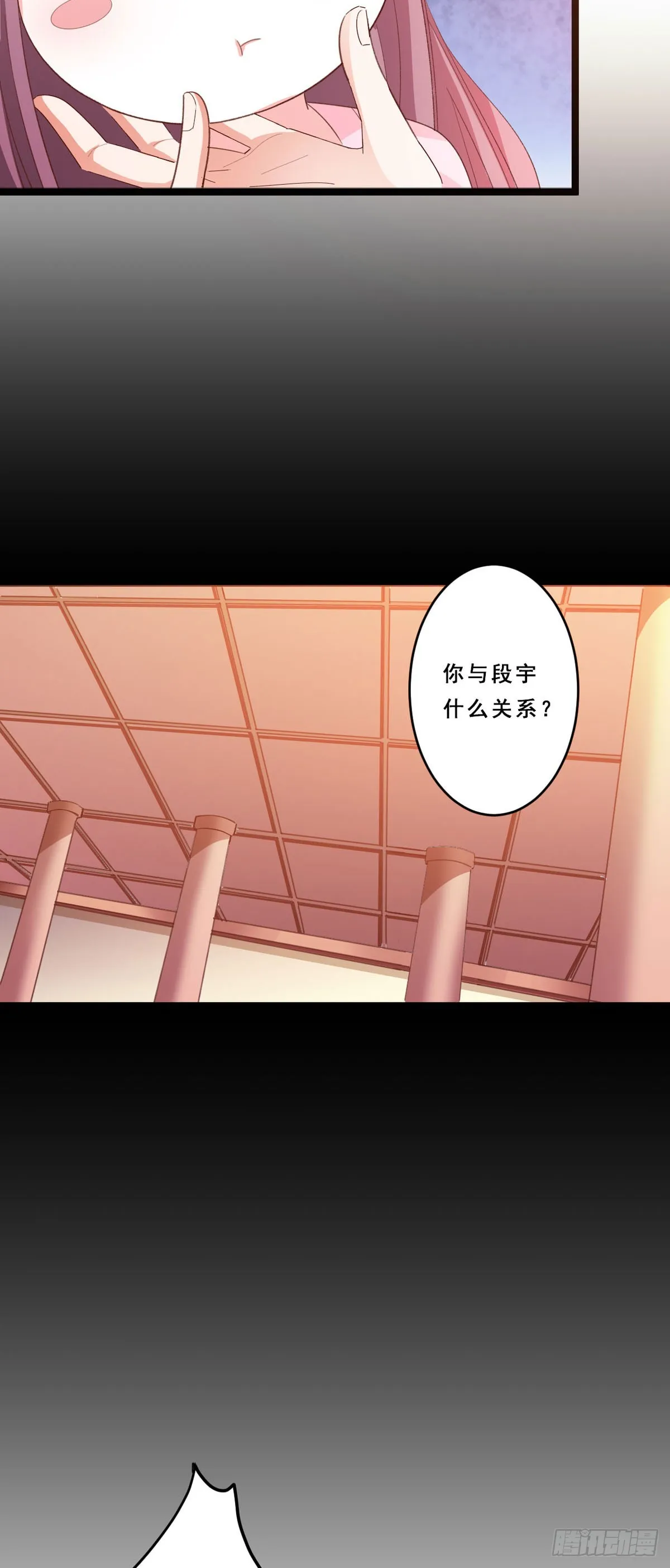 第44话 第11页