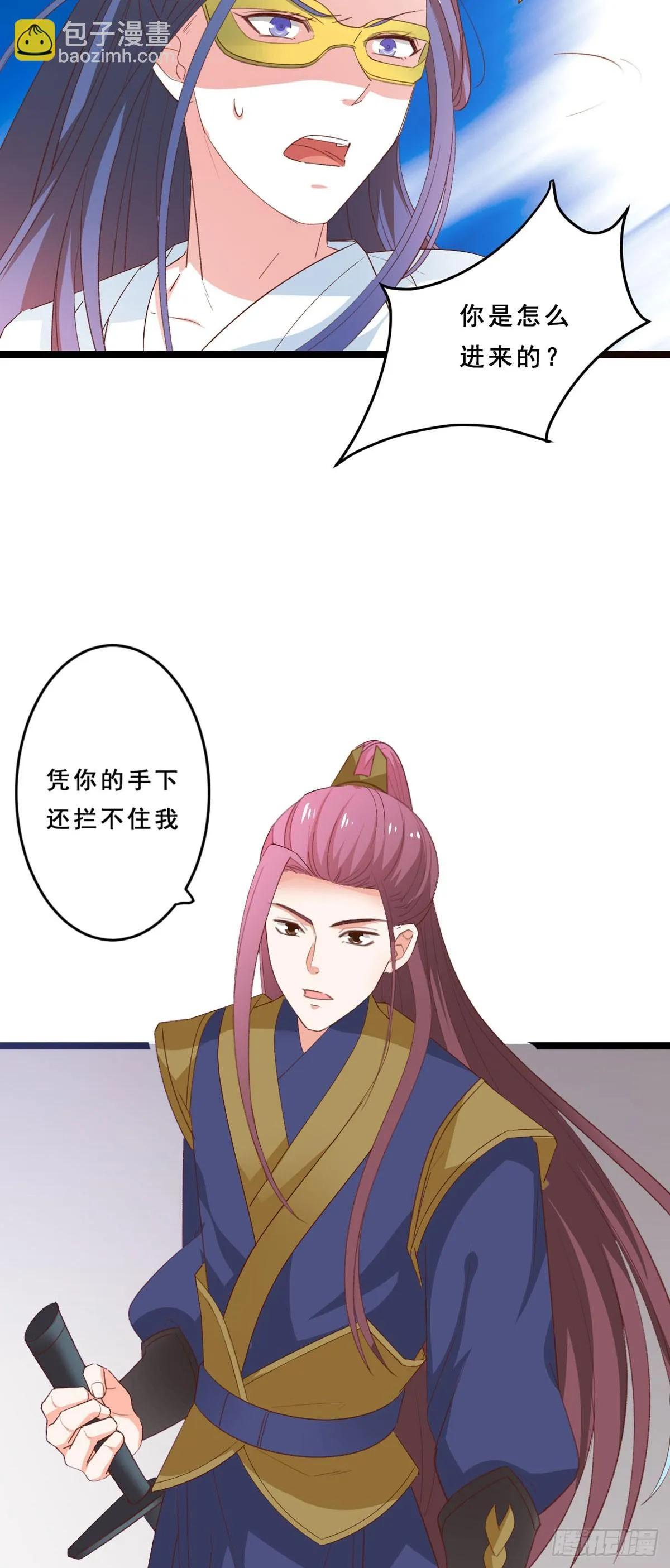 第44话 第13页