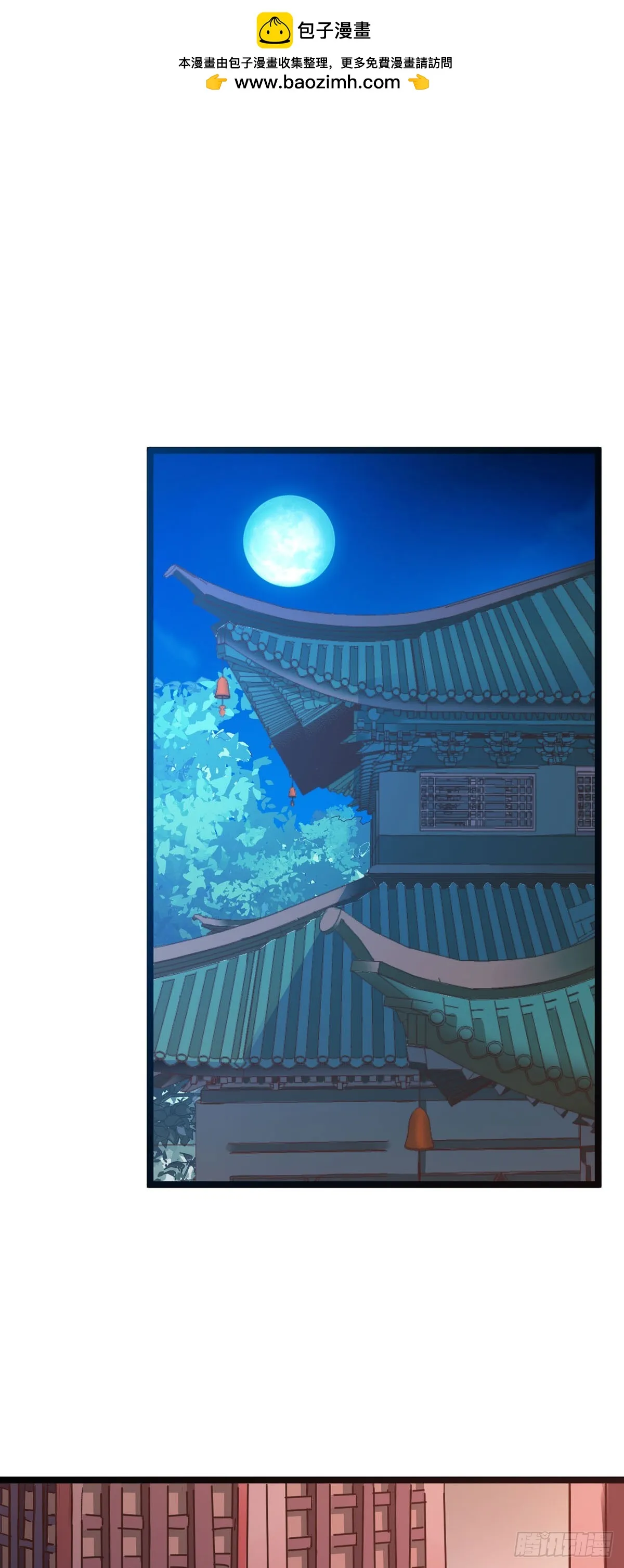 第45话 第2页