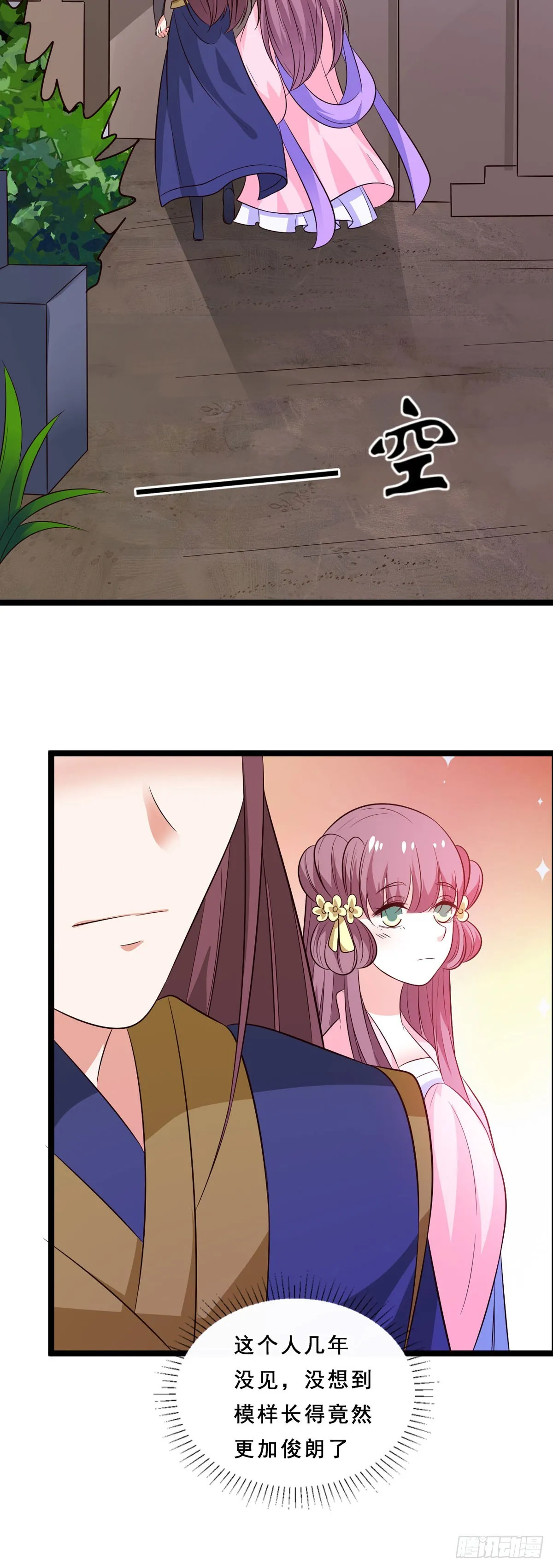 第45话 第10页