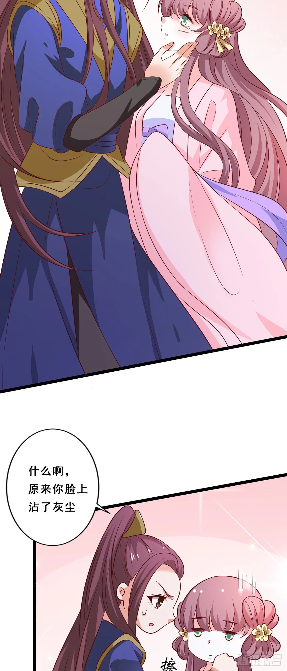 第45话 第13页