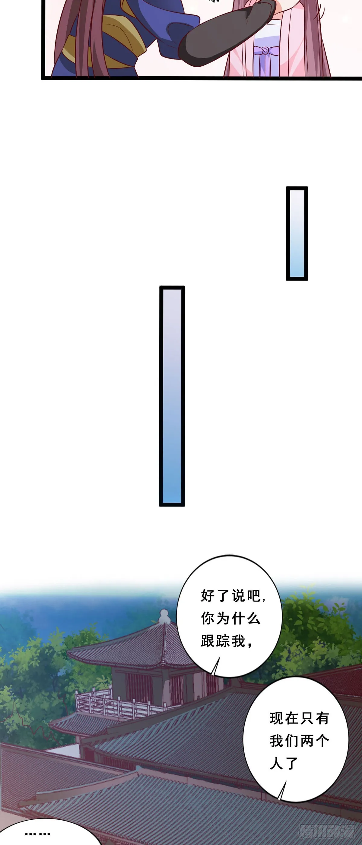 第45话 第14页