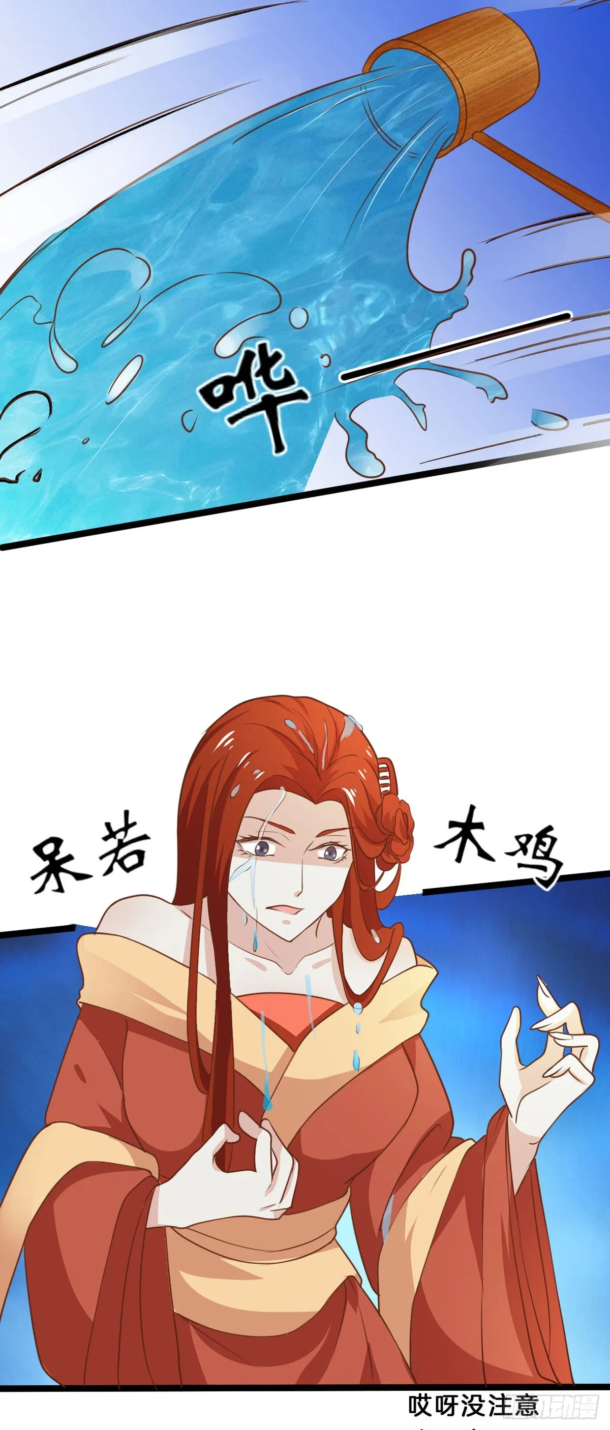 第46话 第7页