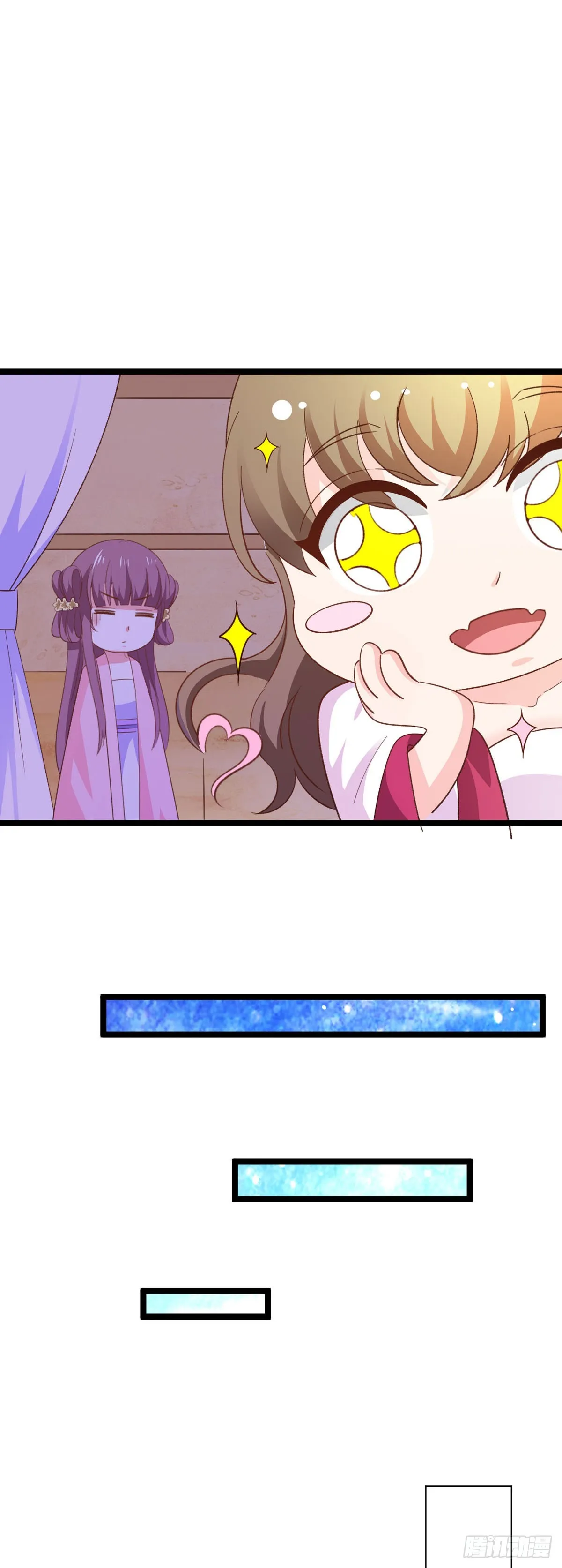 第47话 第3页