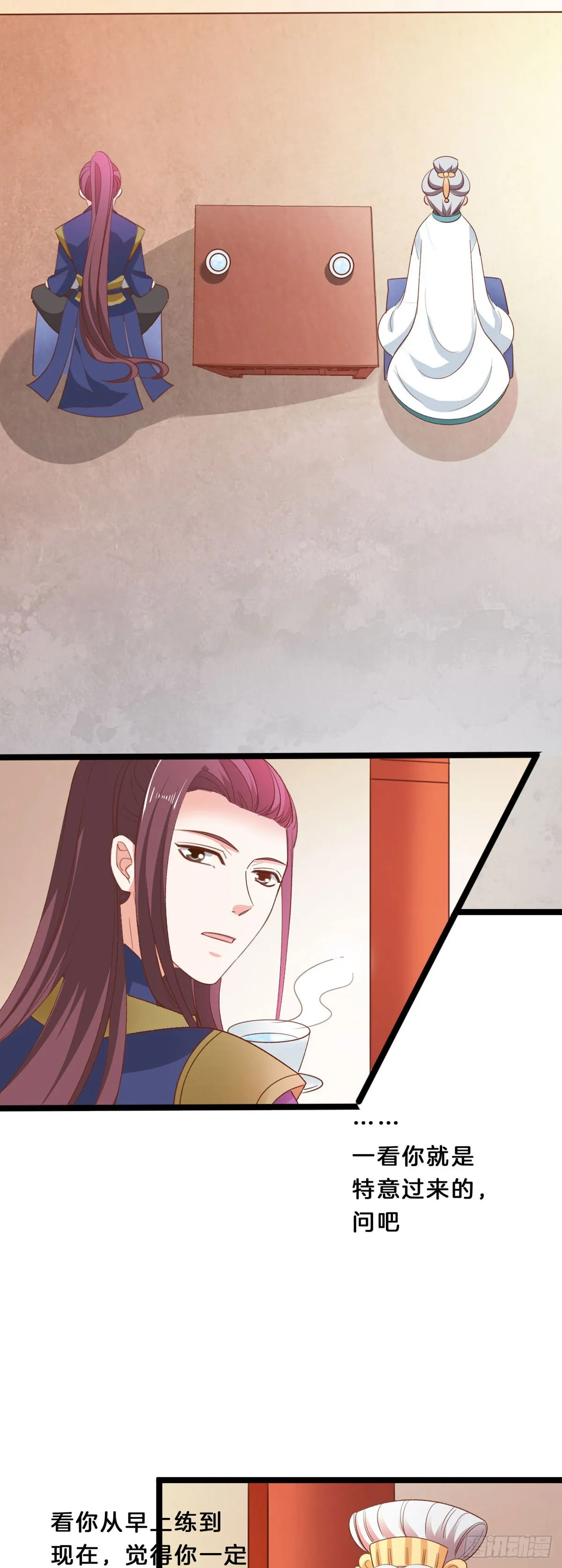 第47话 第7页