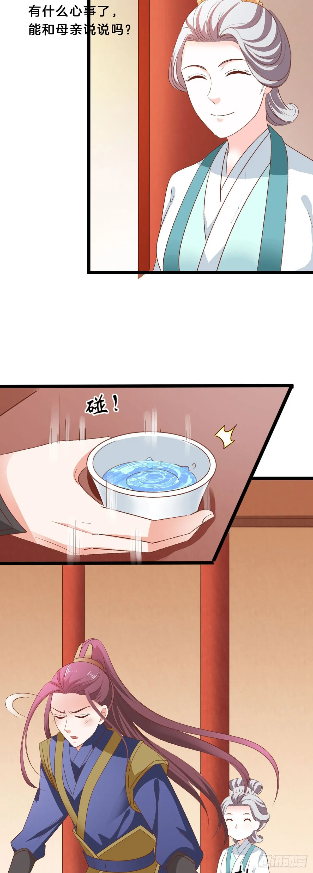 第47话 第8页