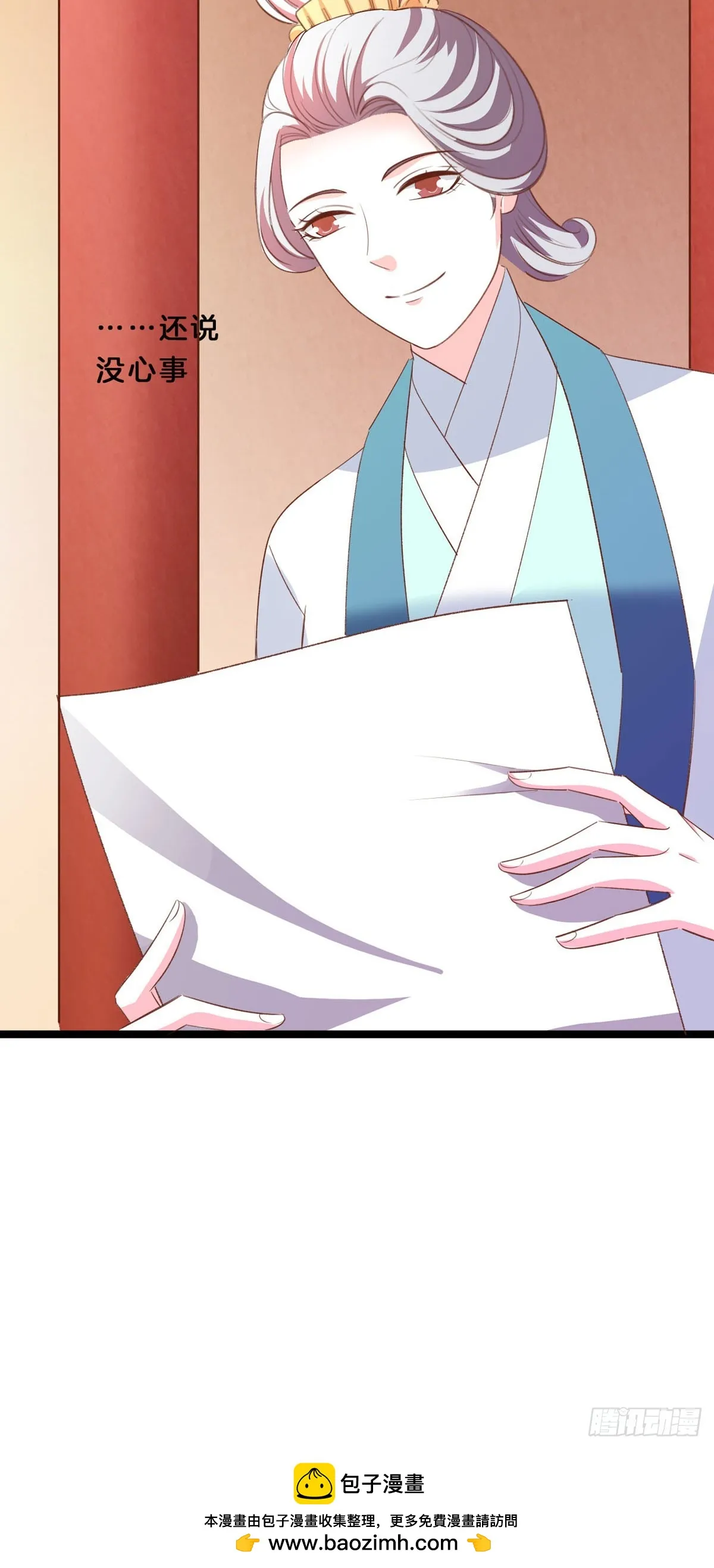第47话 第11页