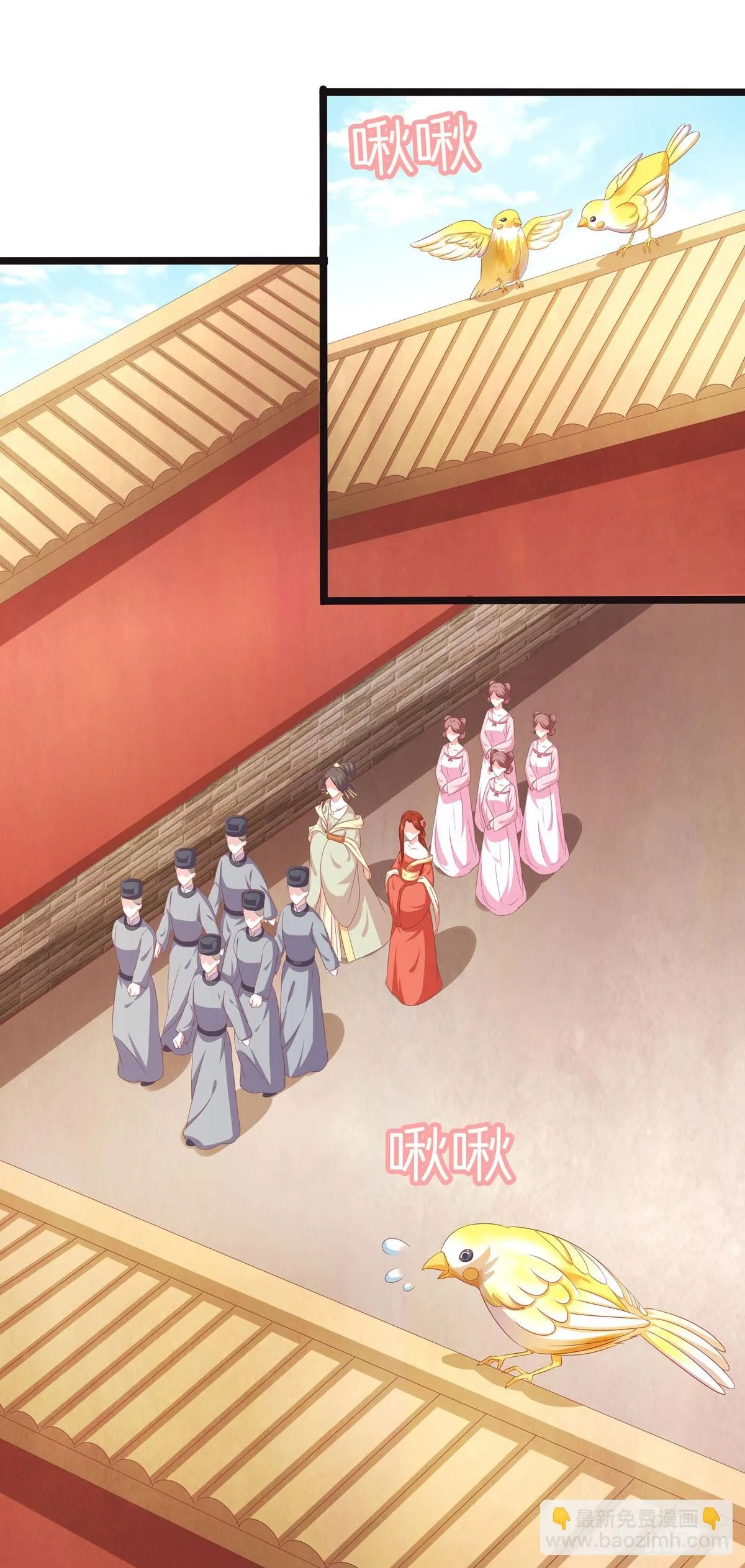 第48话 第8页