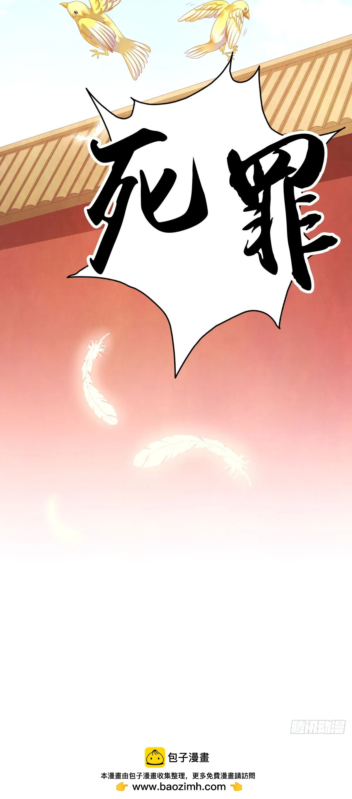 第48话 第11页