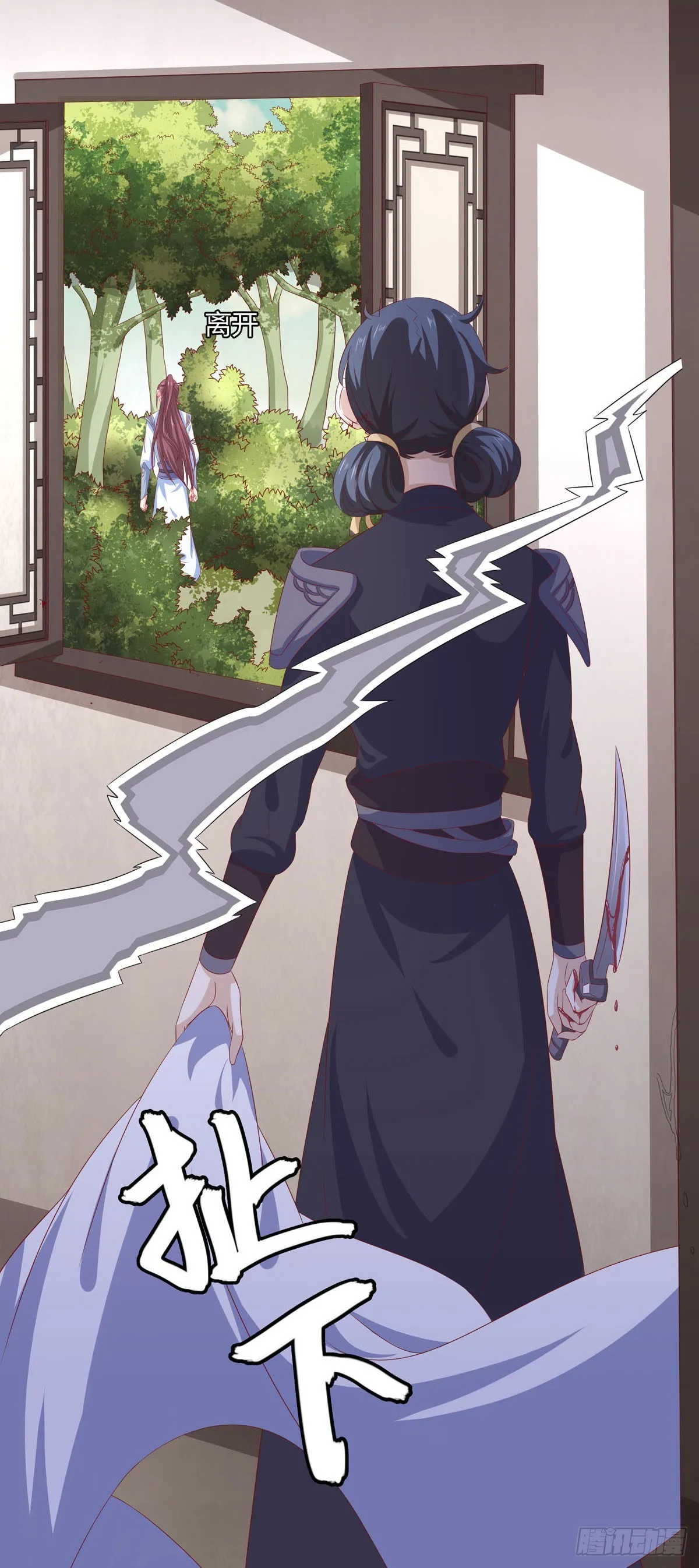 第49话 第5页