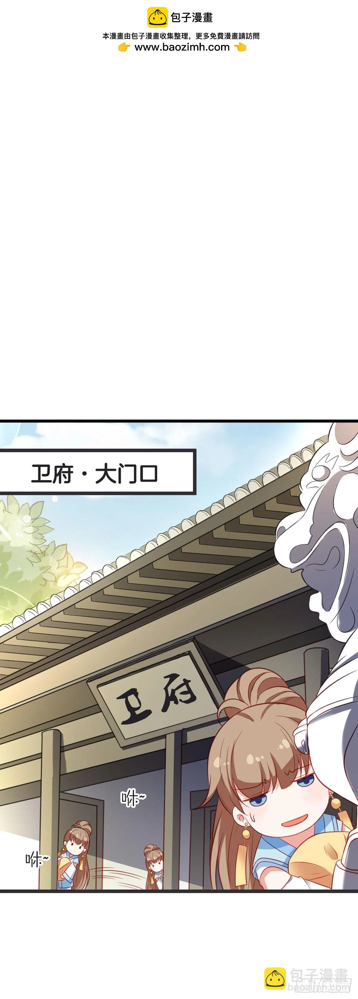 第50话 第2页
